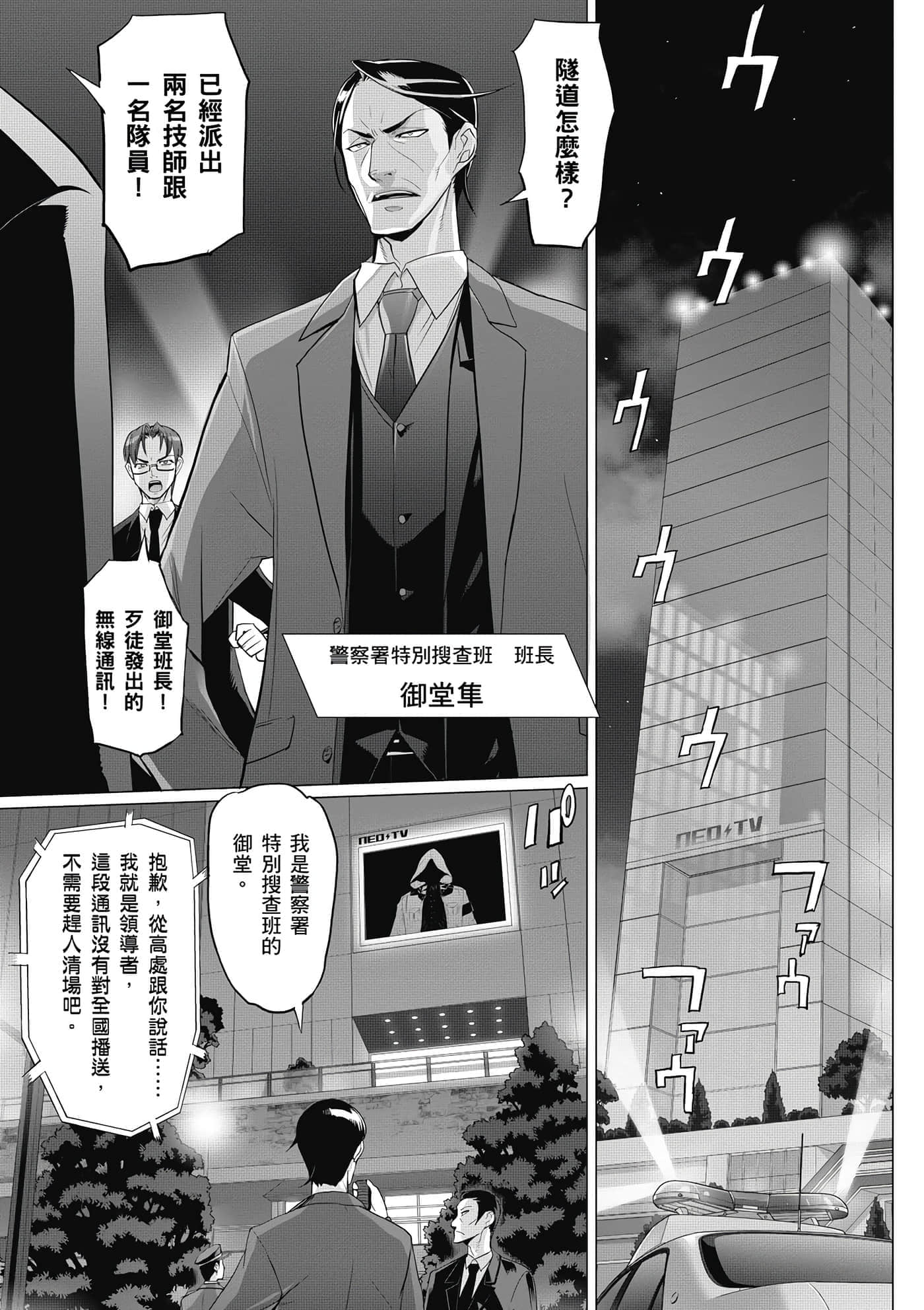第 88 页