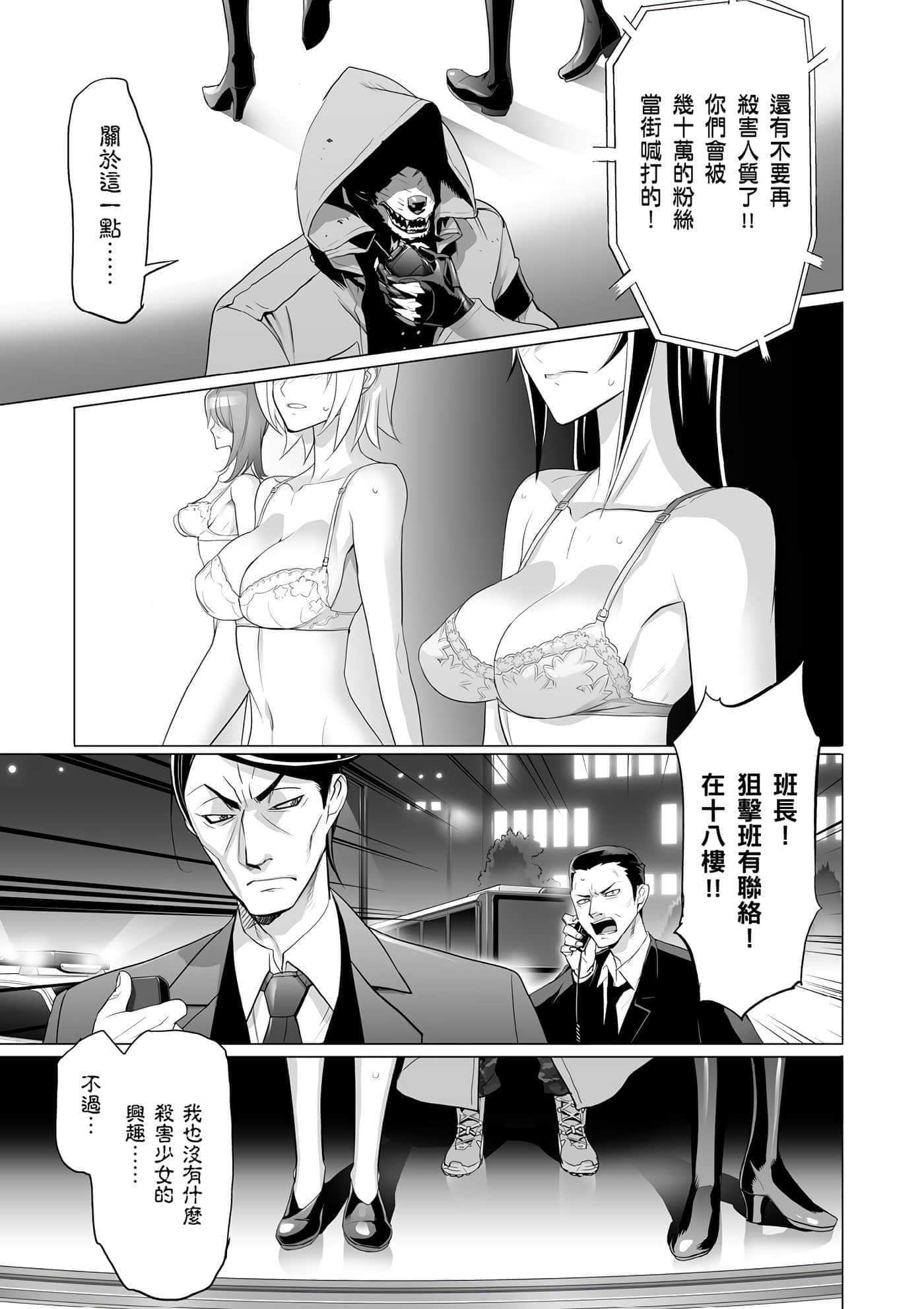 第 90 页