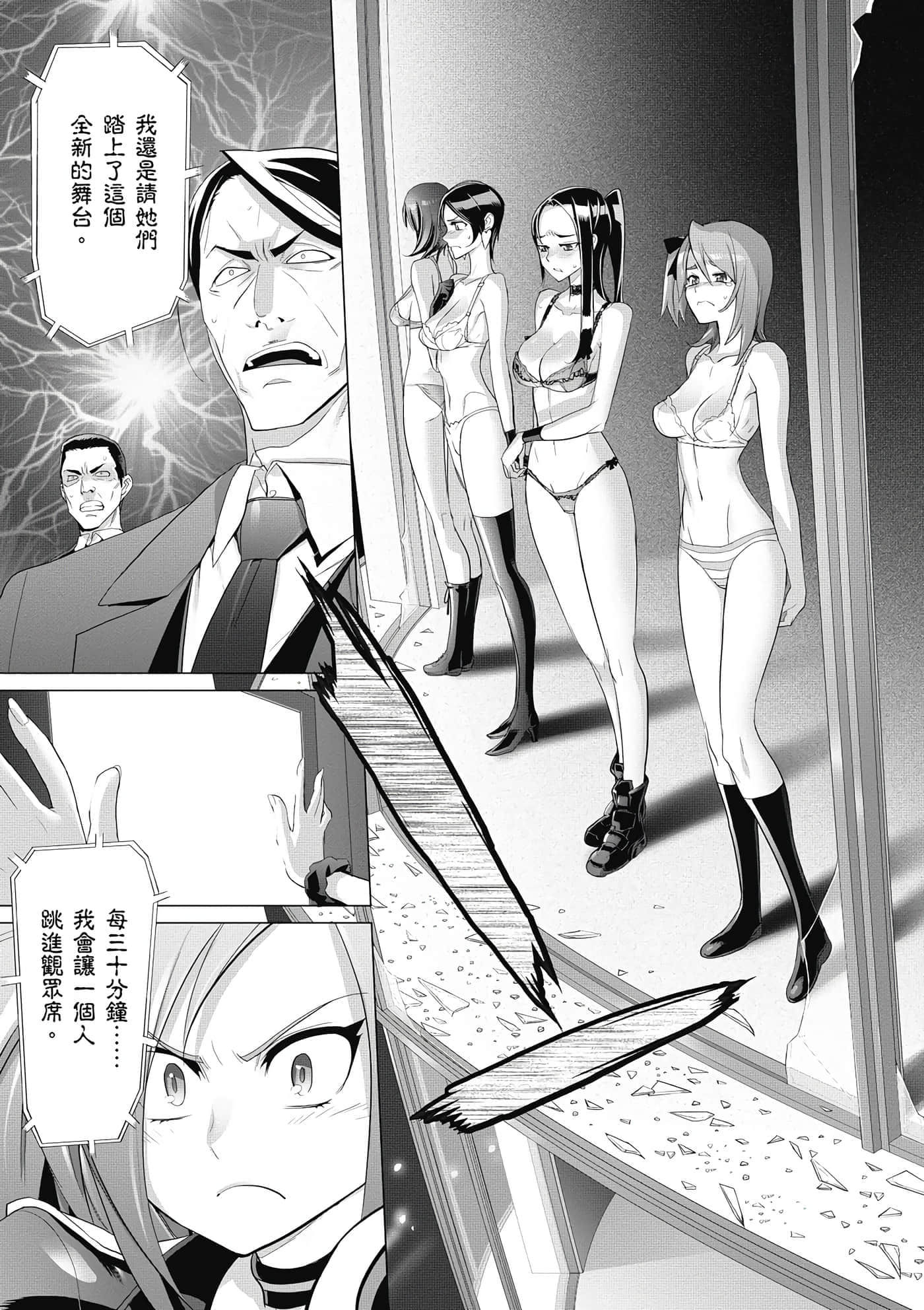 第 92 页