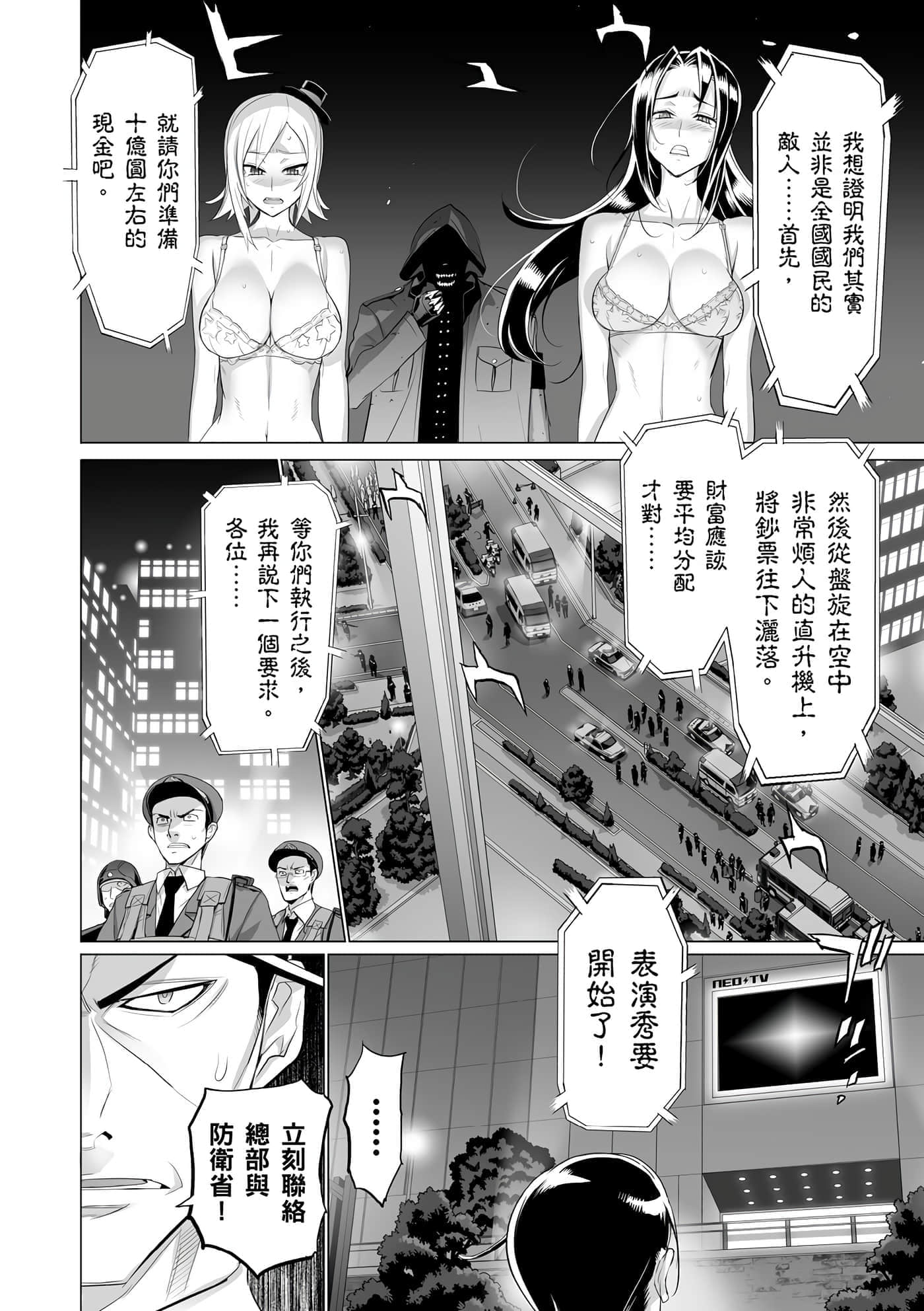 第 93 页