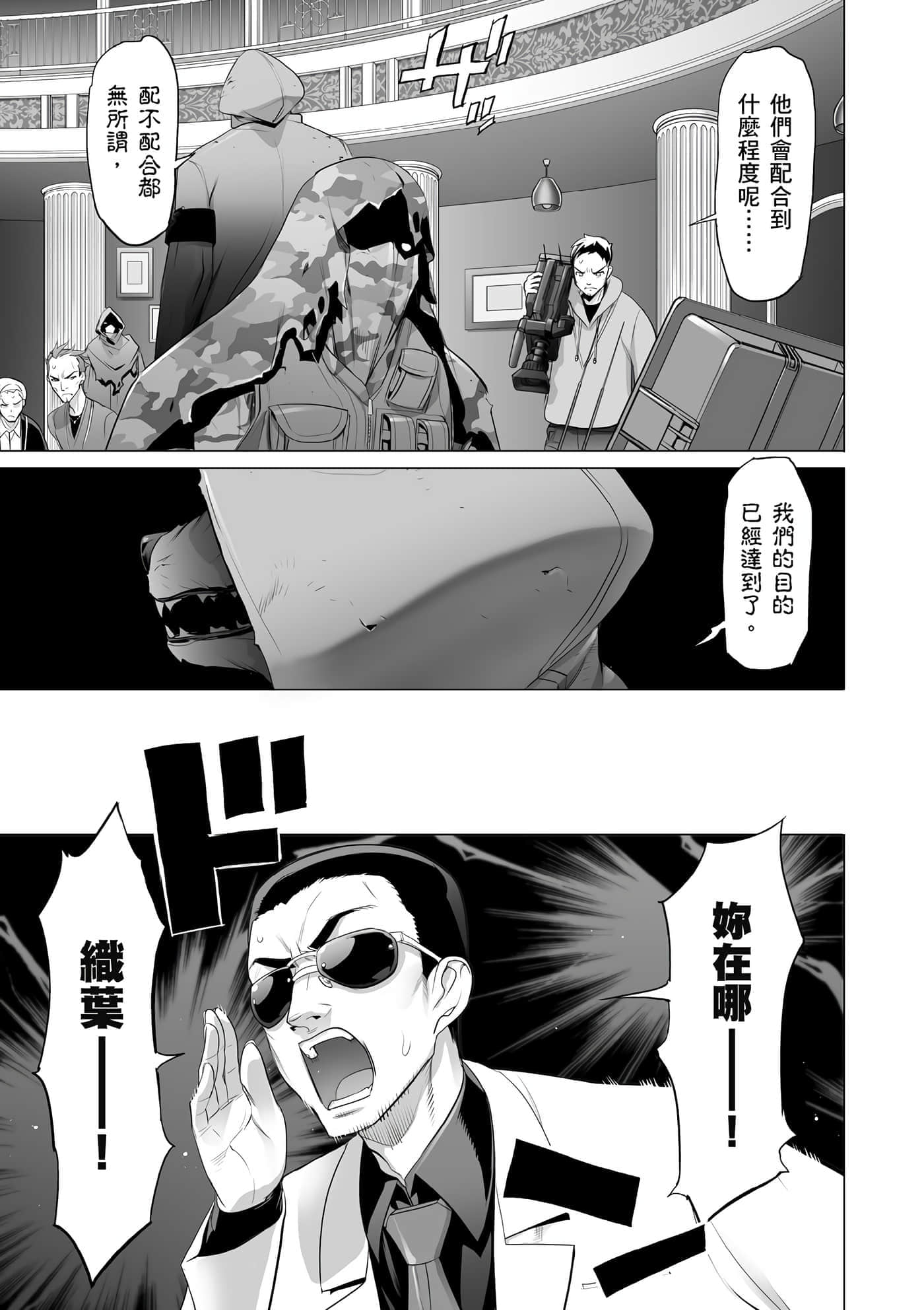 第 94 页
