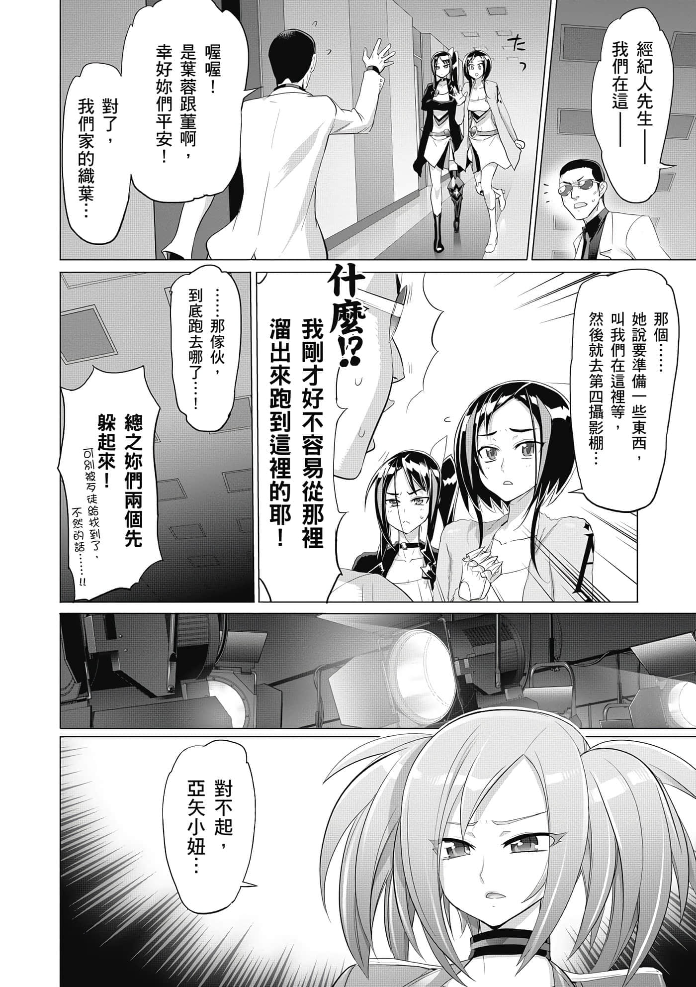 第 95 页