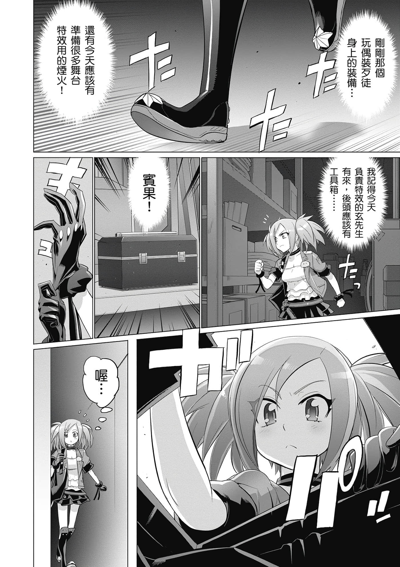 第 97 页