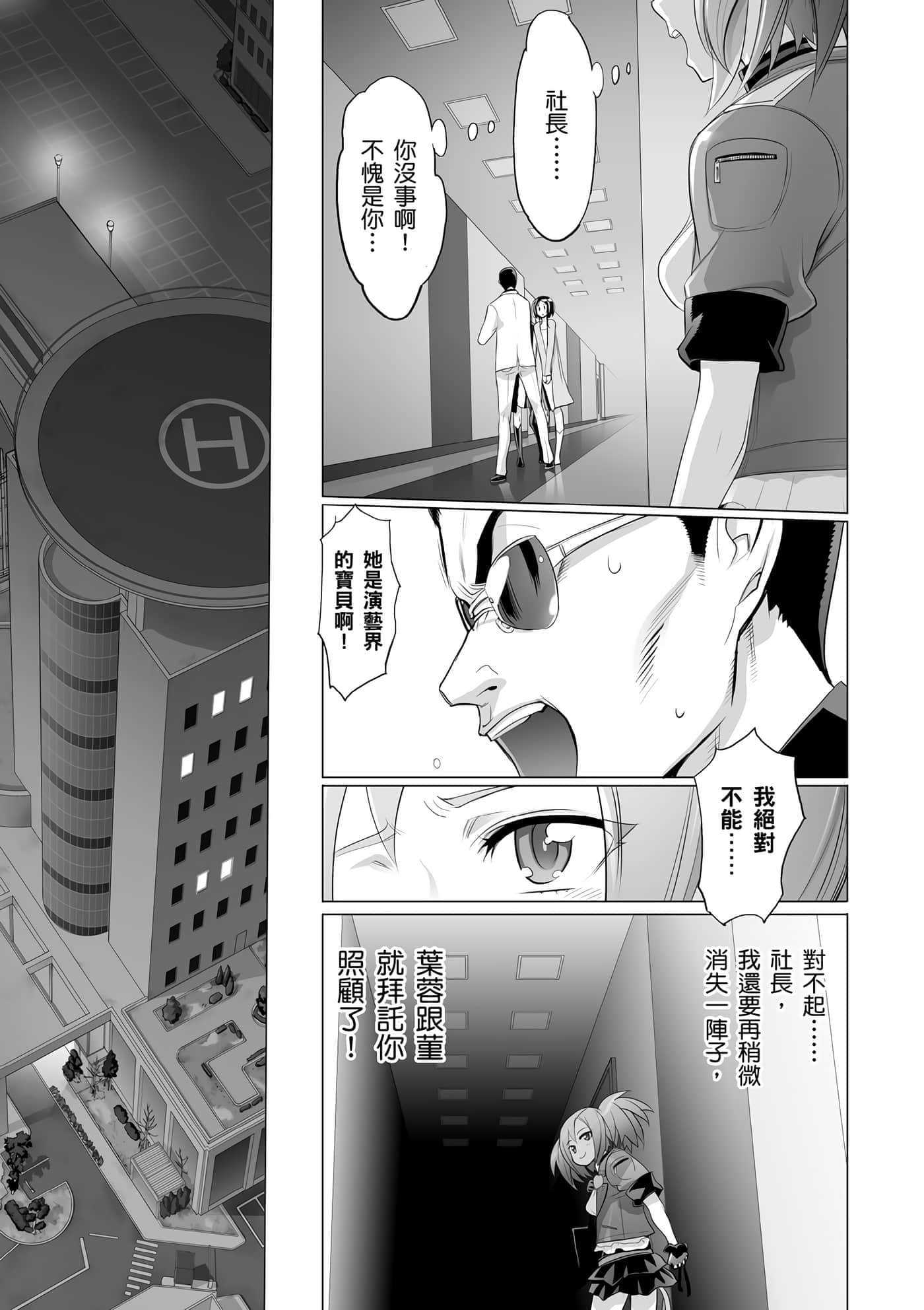 第 98 页