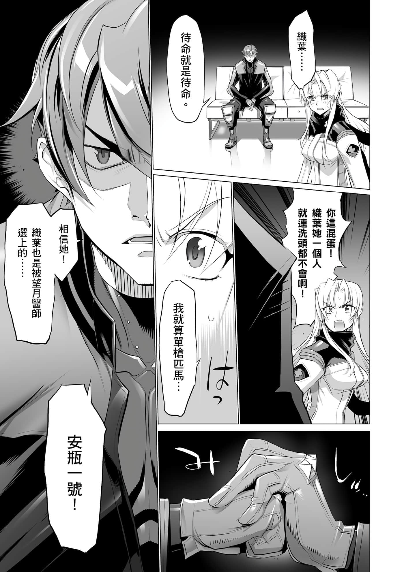 第 100 页