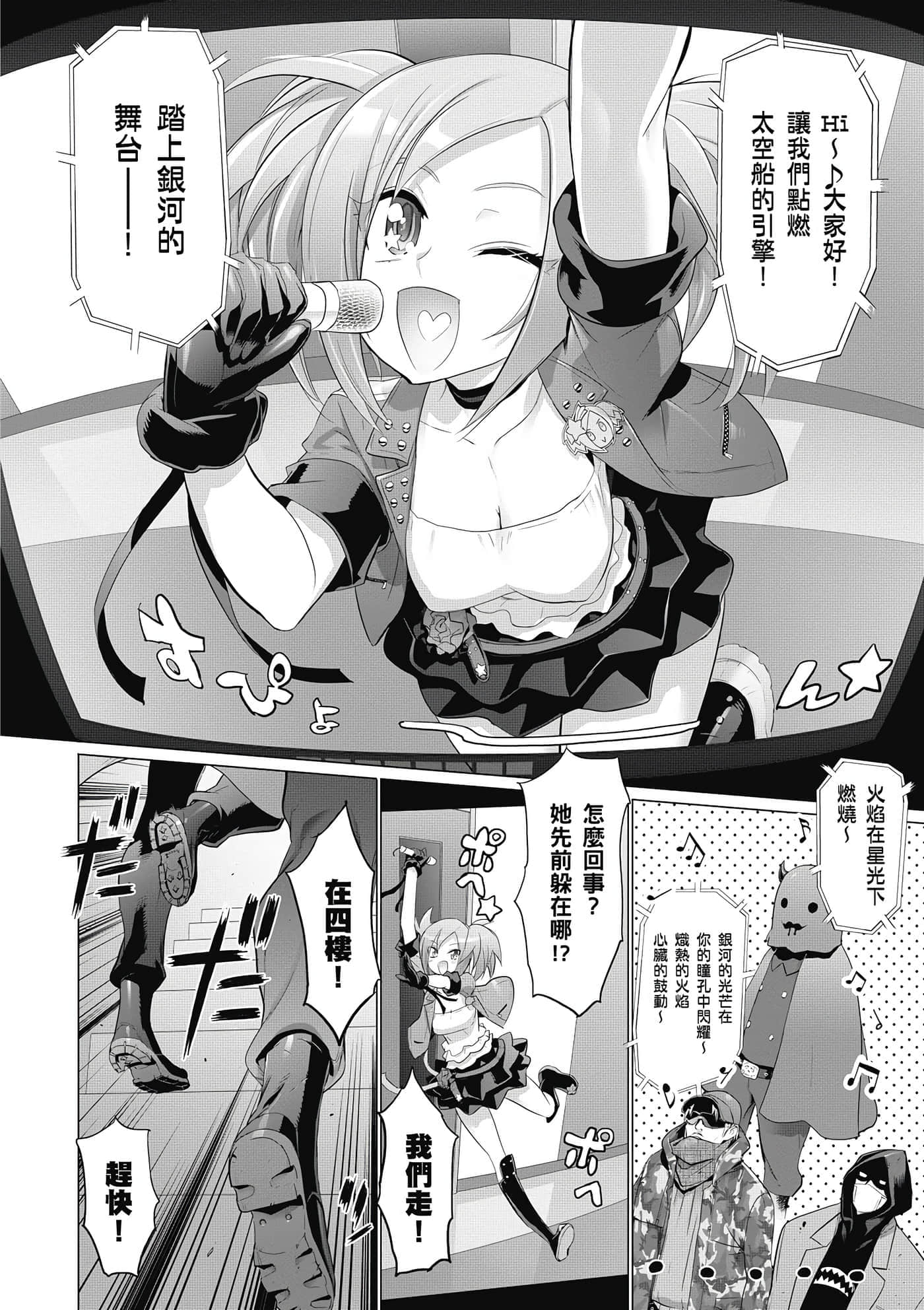 第 101 页
