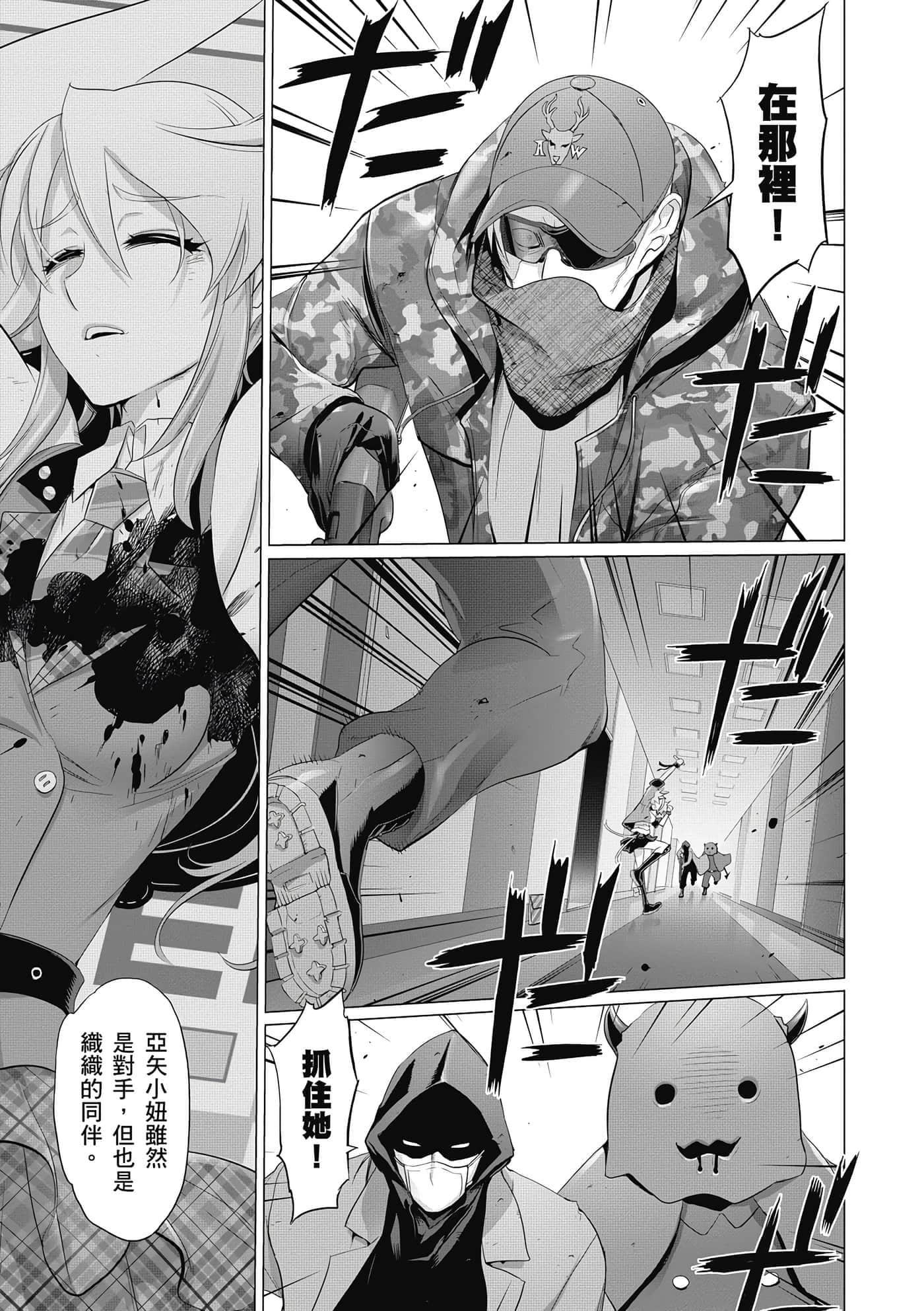 第 102 页