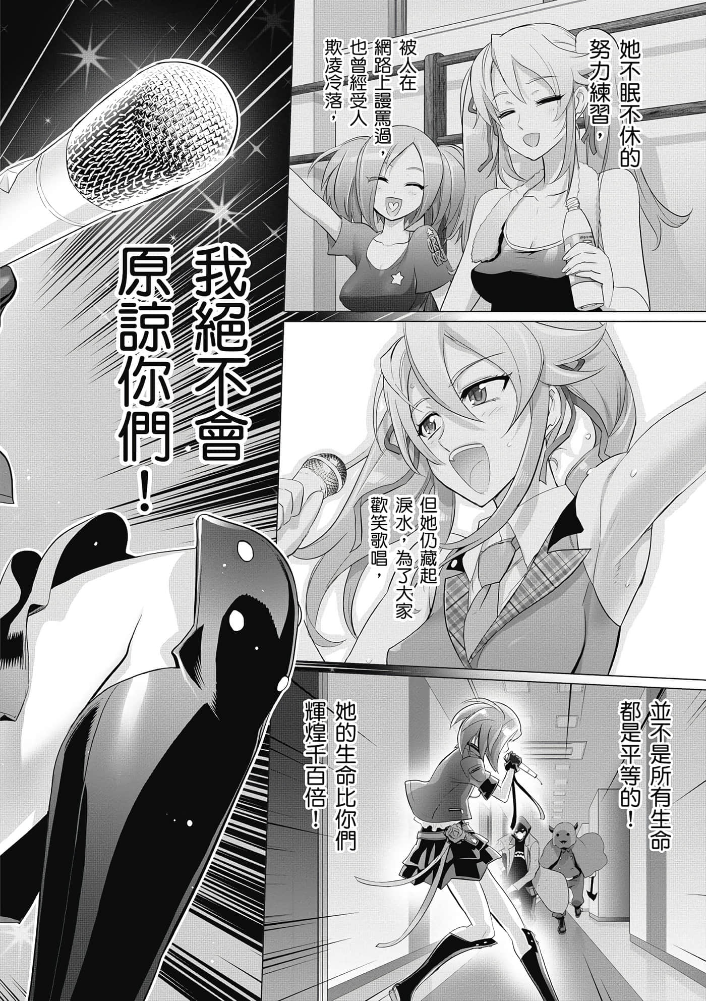 第 103 页