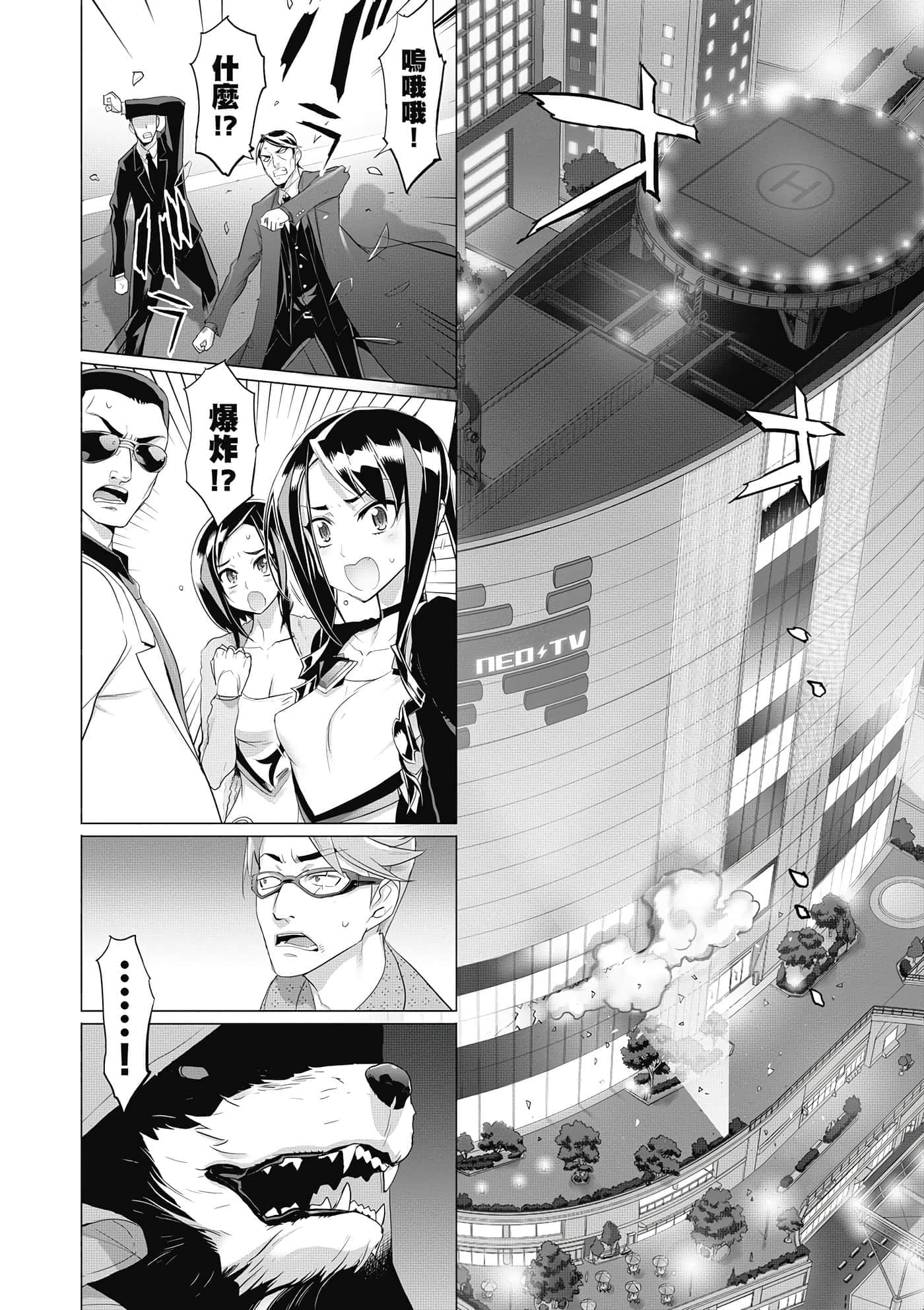 第 107 页