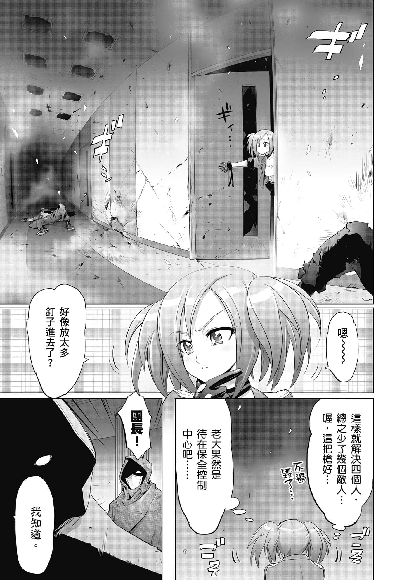 第 108 页
