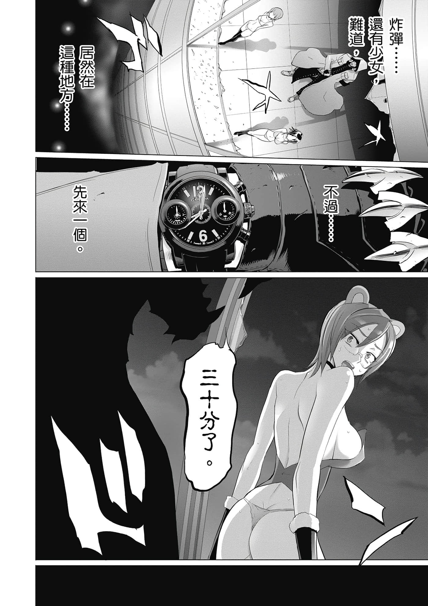 第 109 页