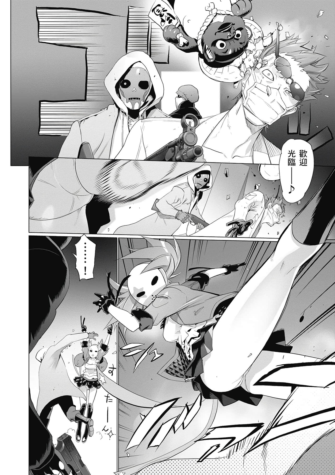 第 111 页