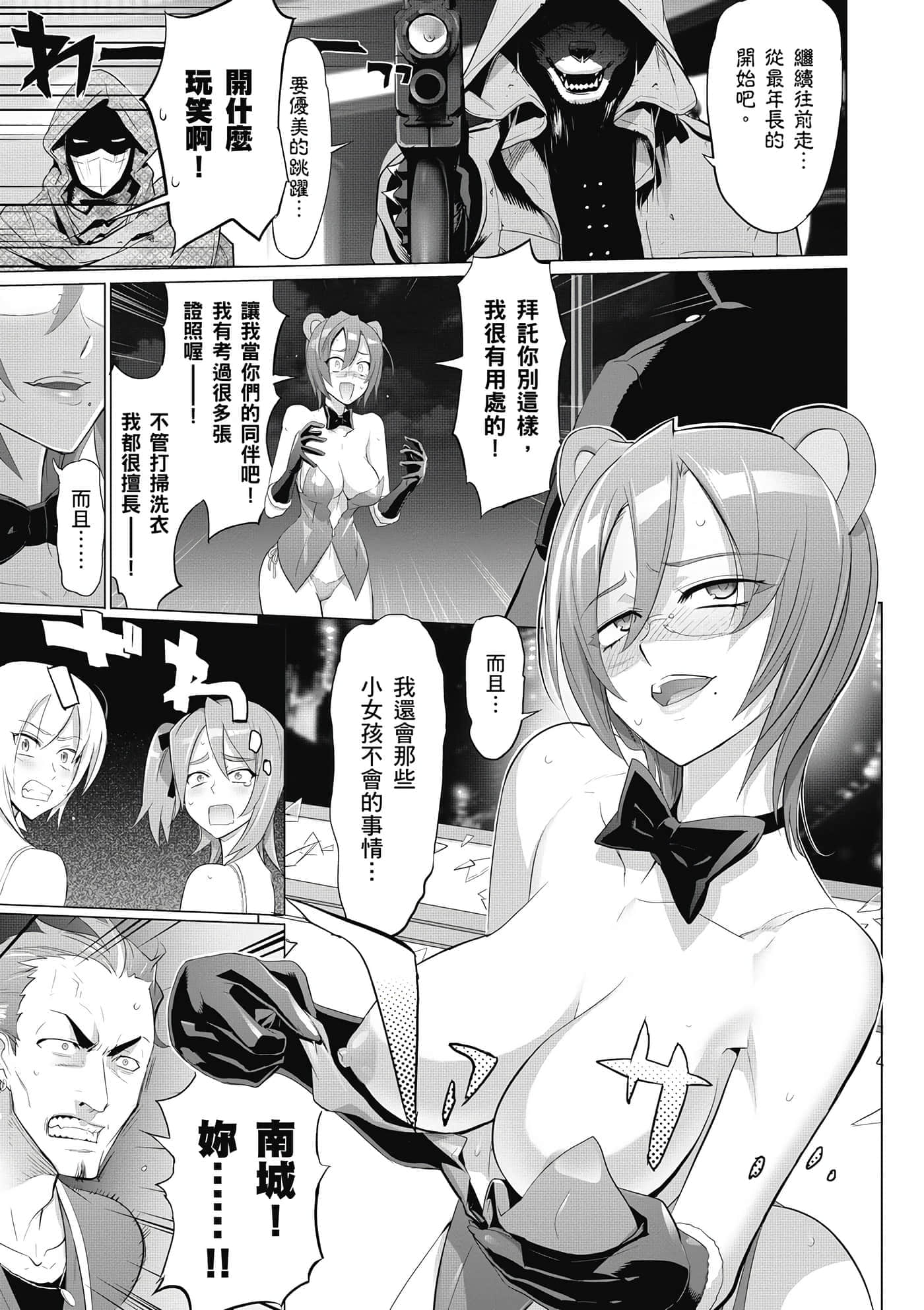 第 116 页