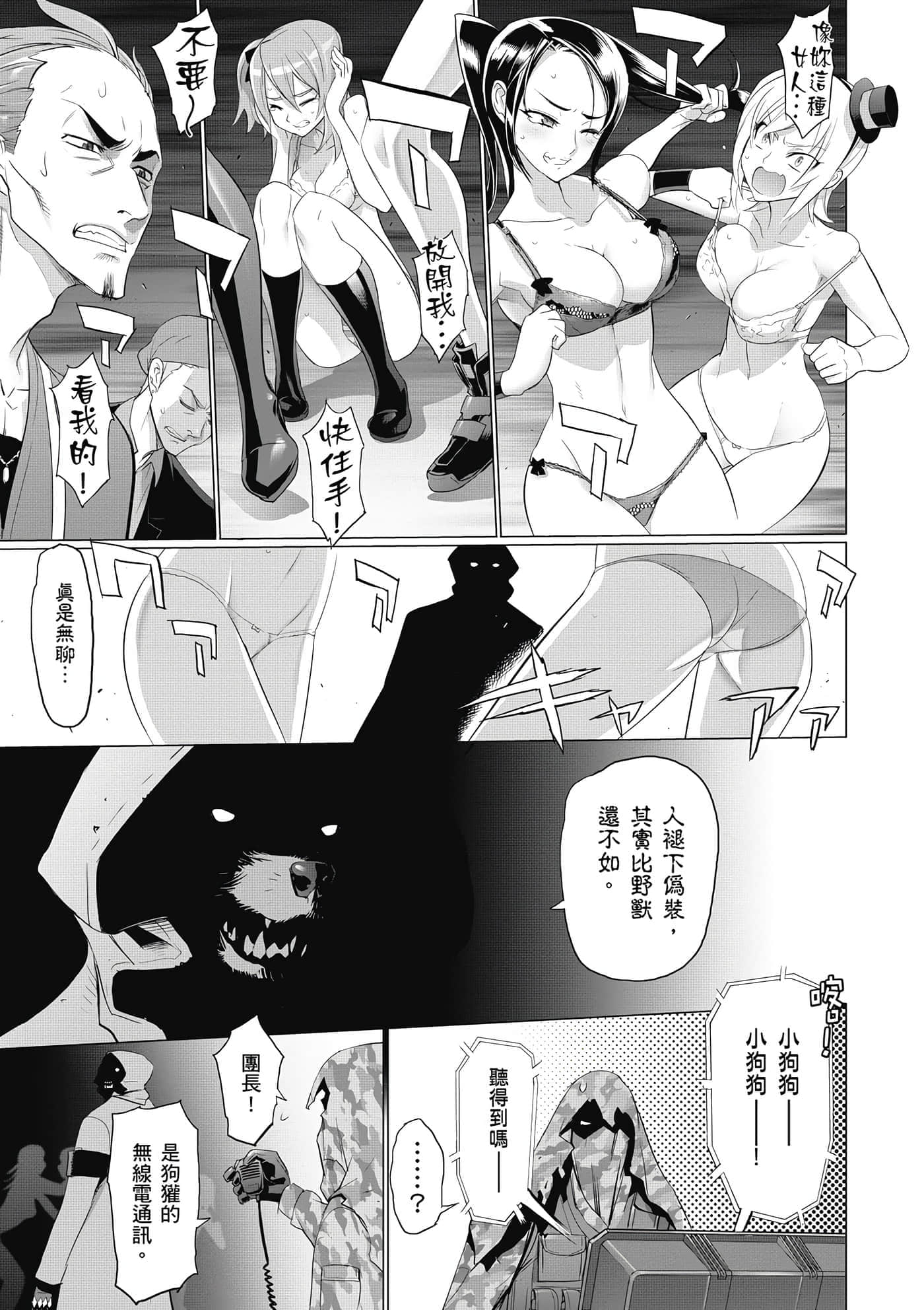 第 118 页