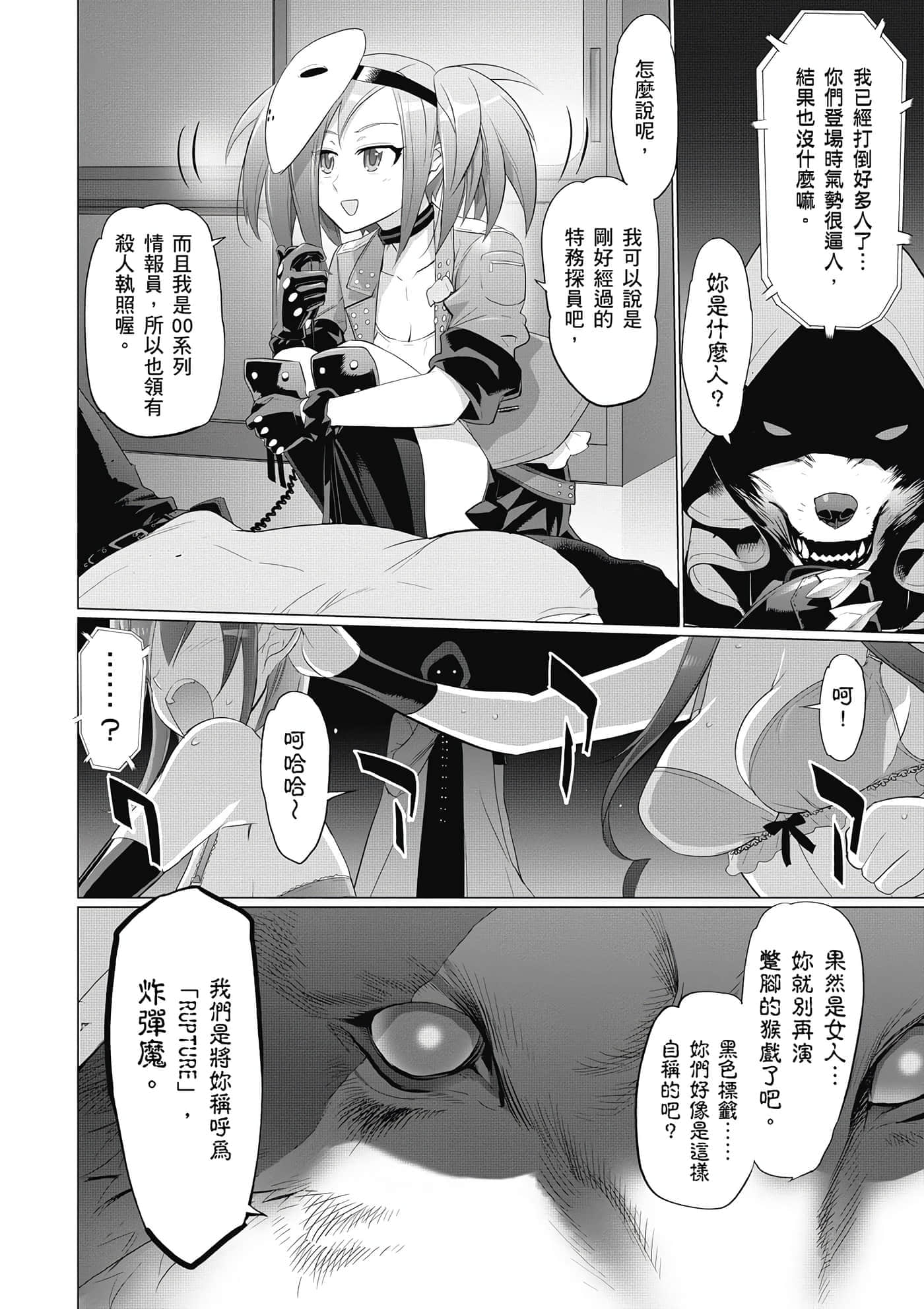 第 119 页