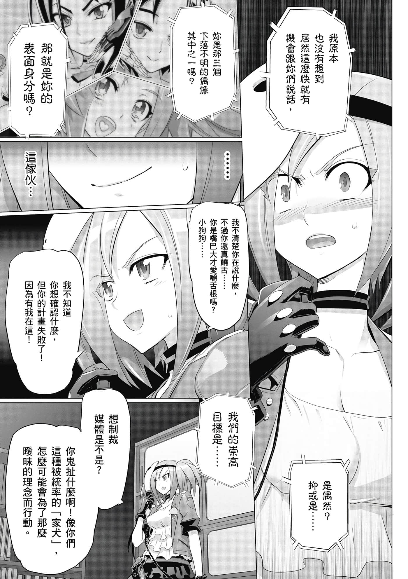 第 120 页