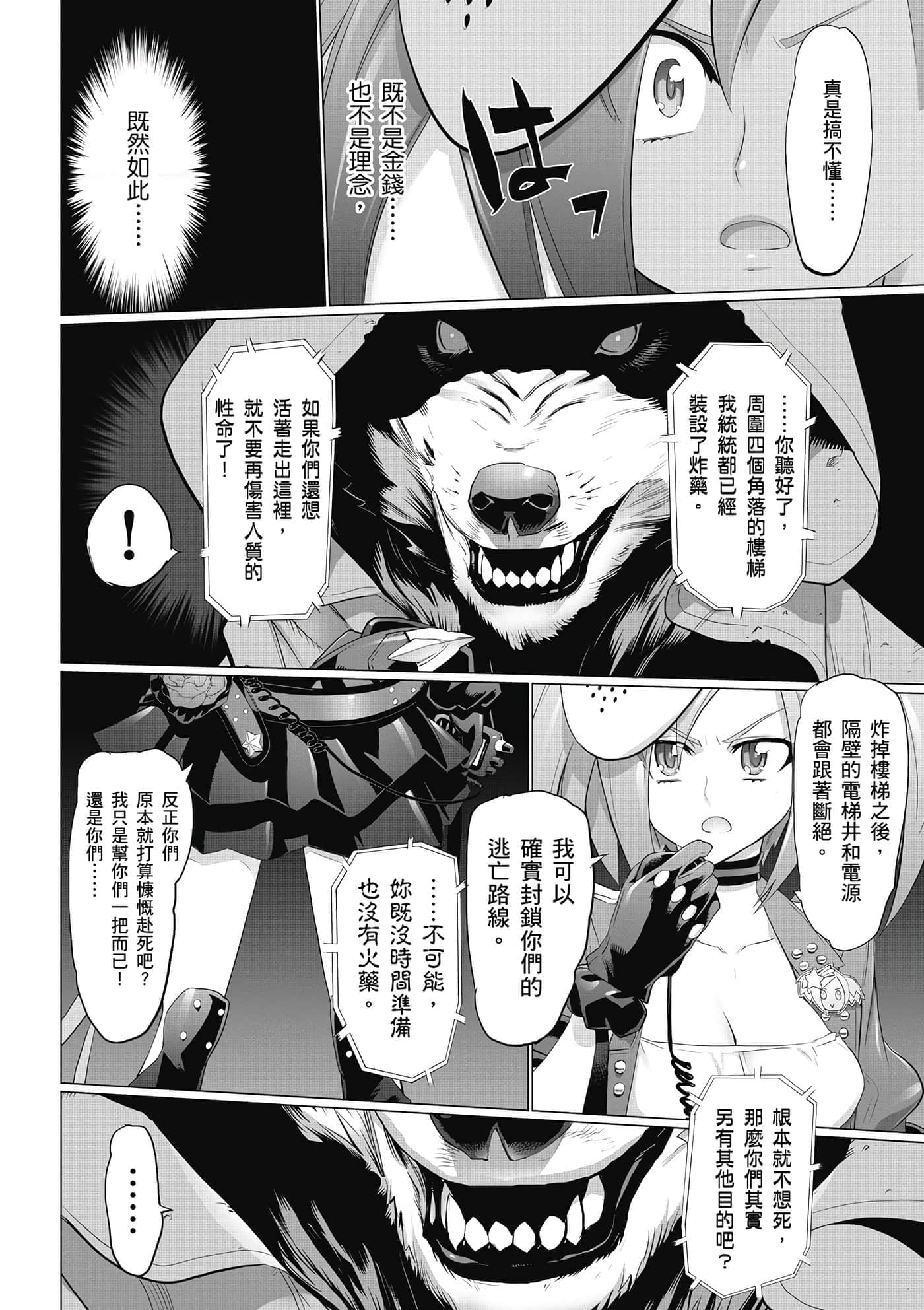 第 121 页