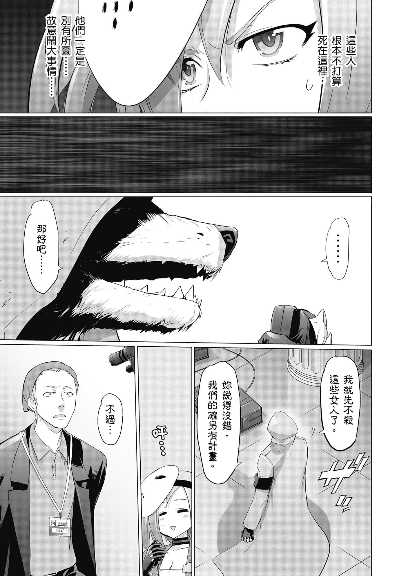 第 122 页