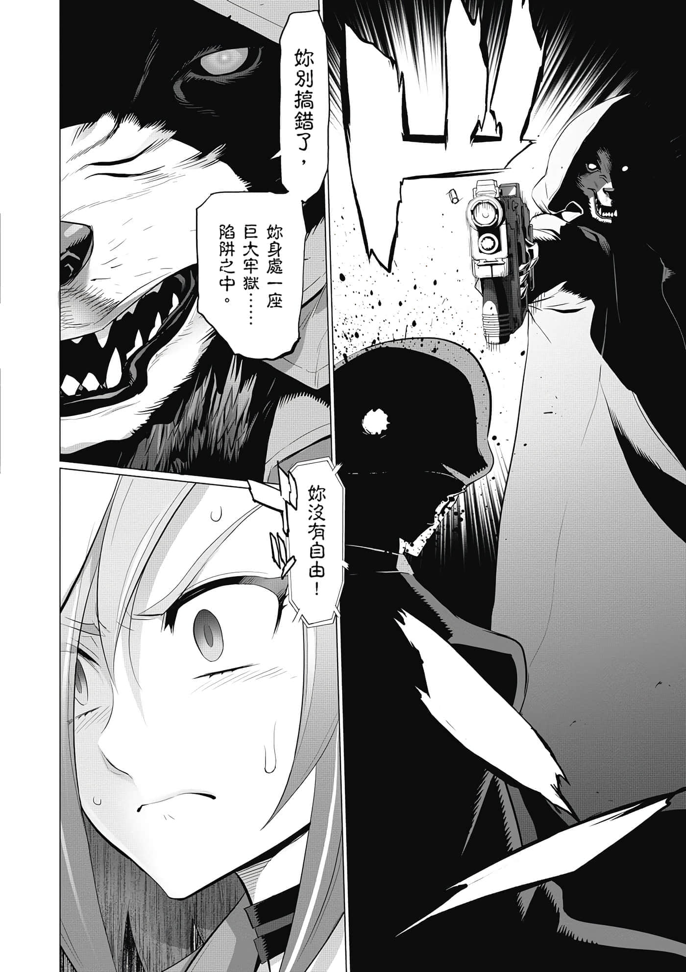 第 123 页