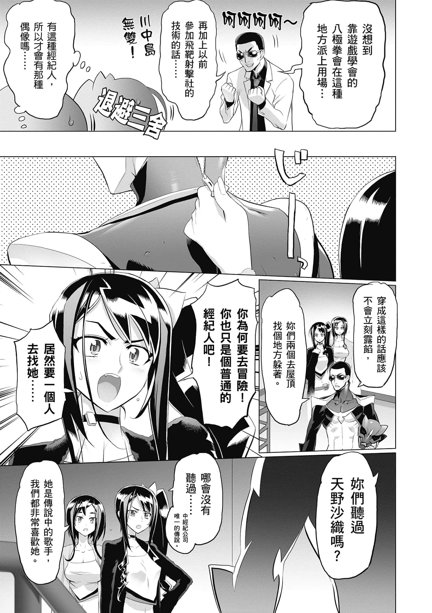 第 126 页