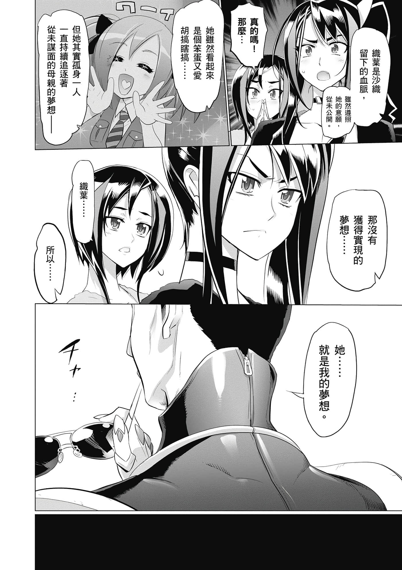 第 127 页