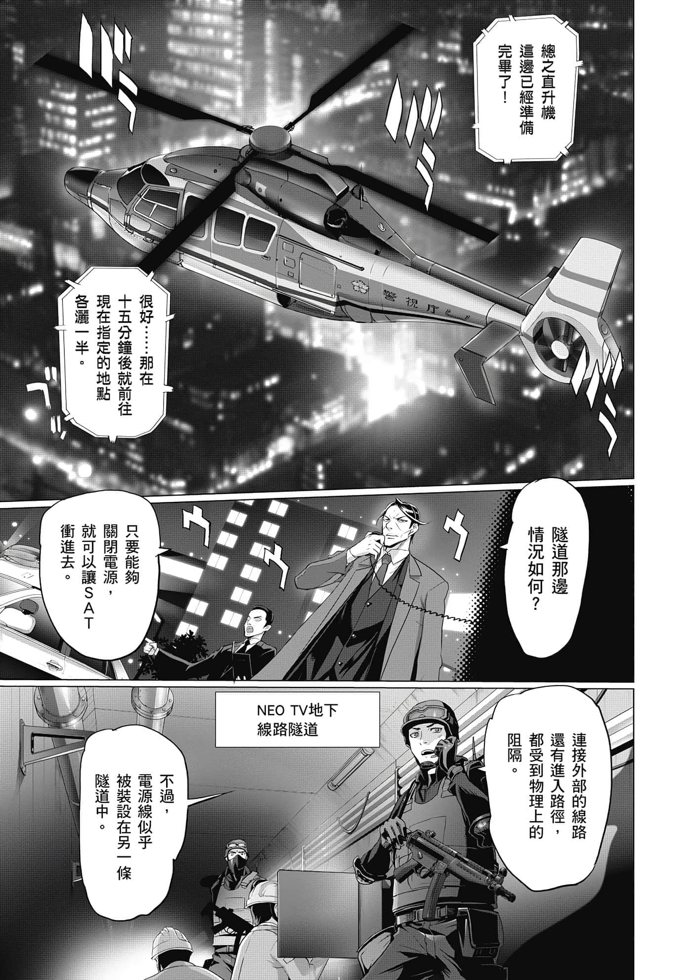 第 128 页