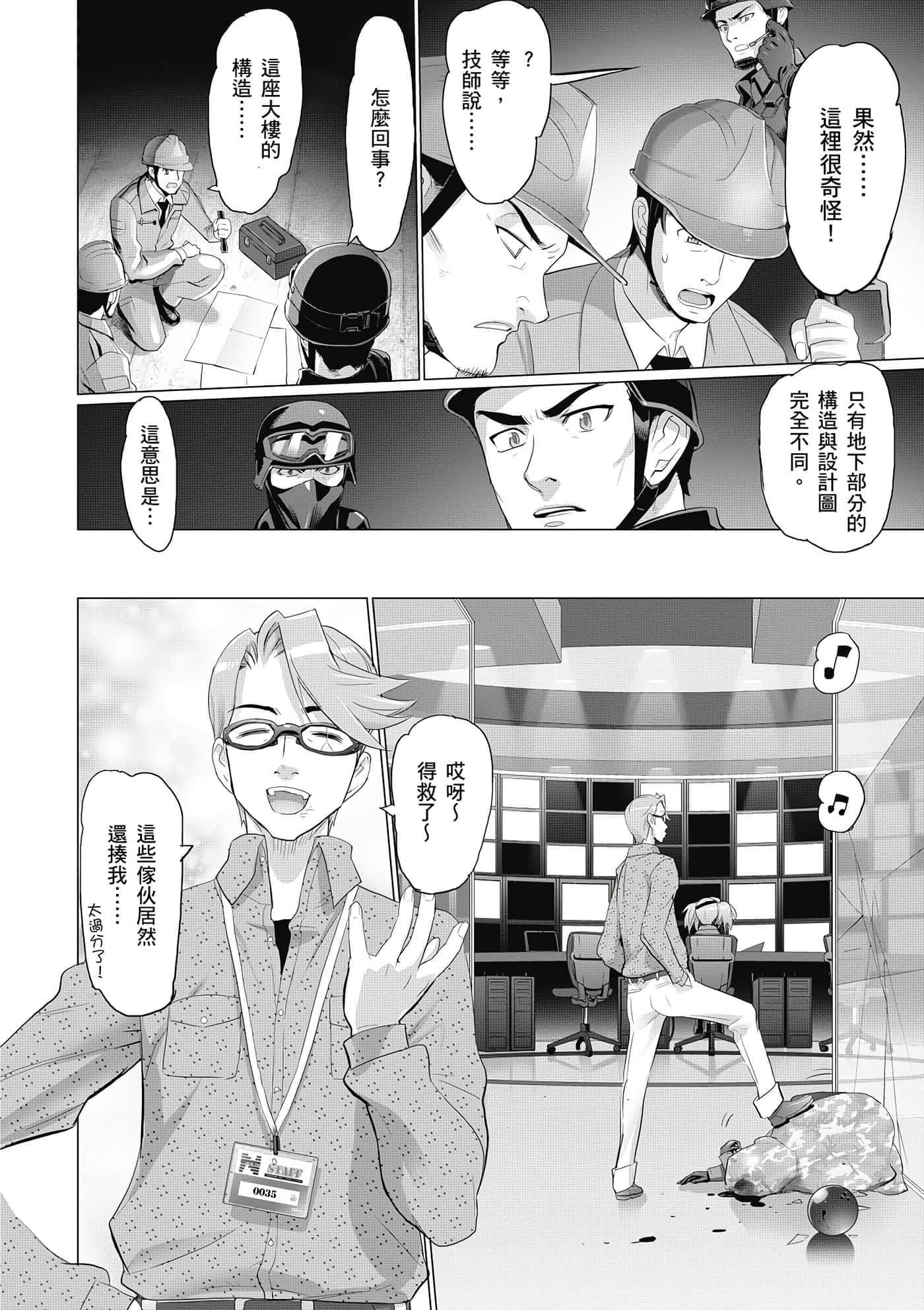 第 129 页