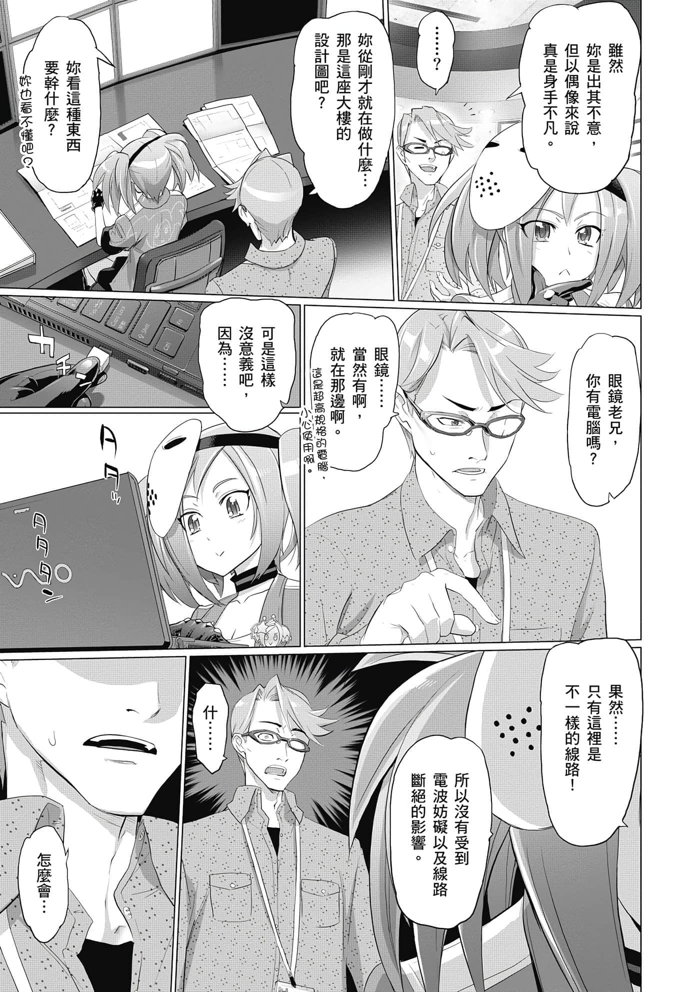 第 130 页