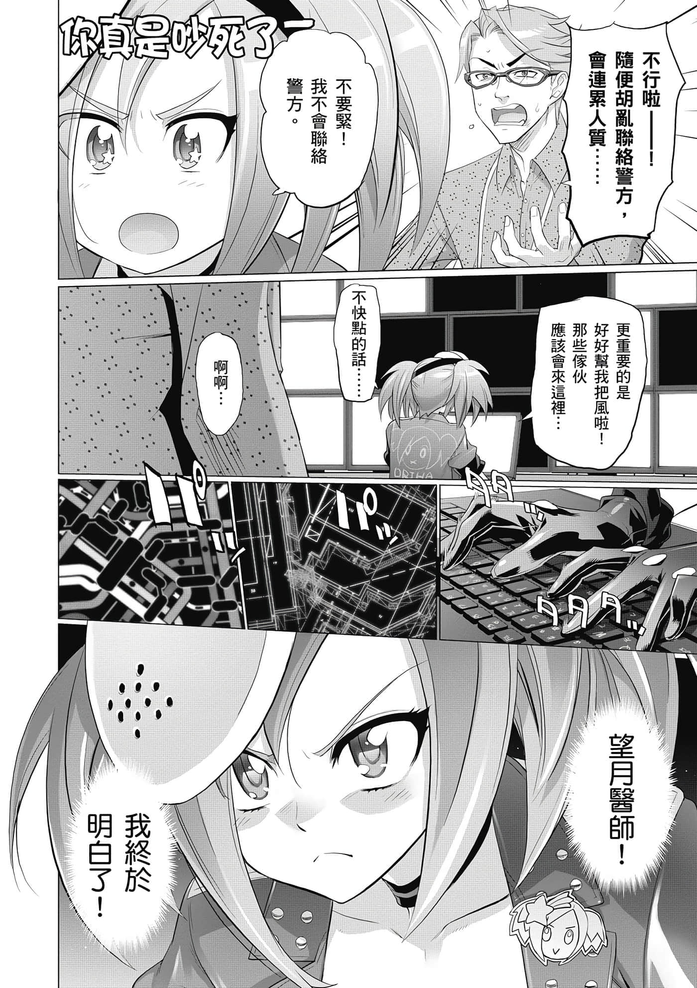 第 131 页
