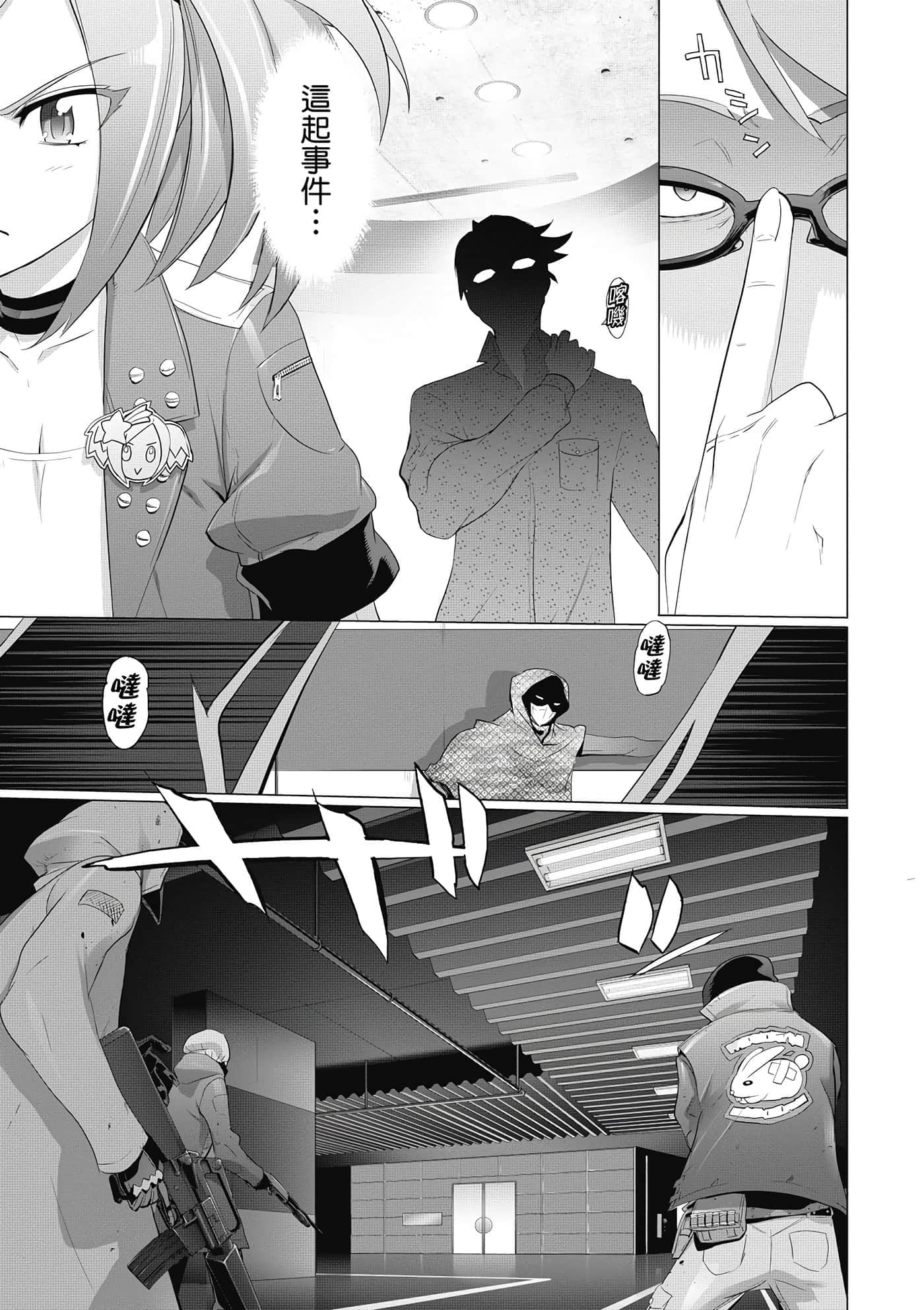 第 132 页