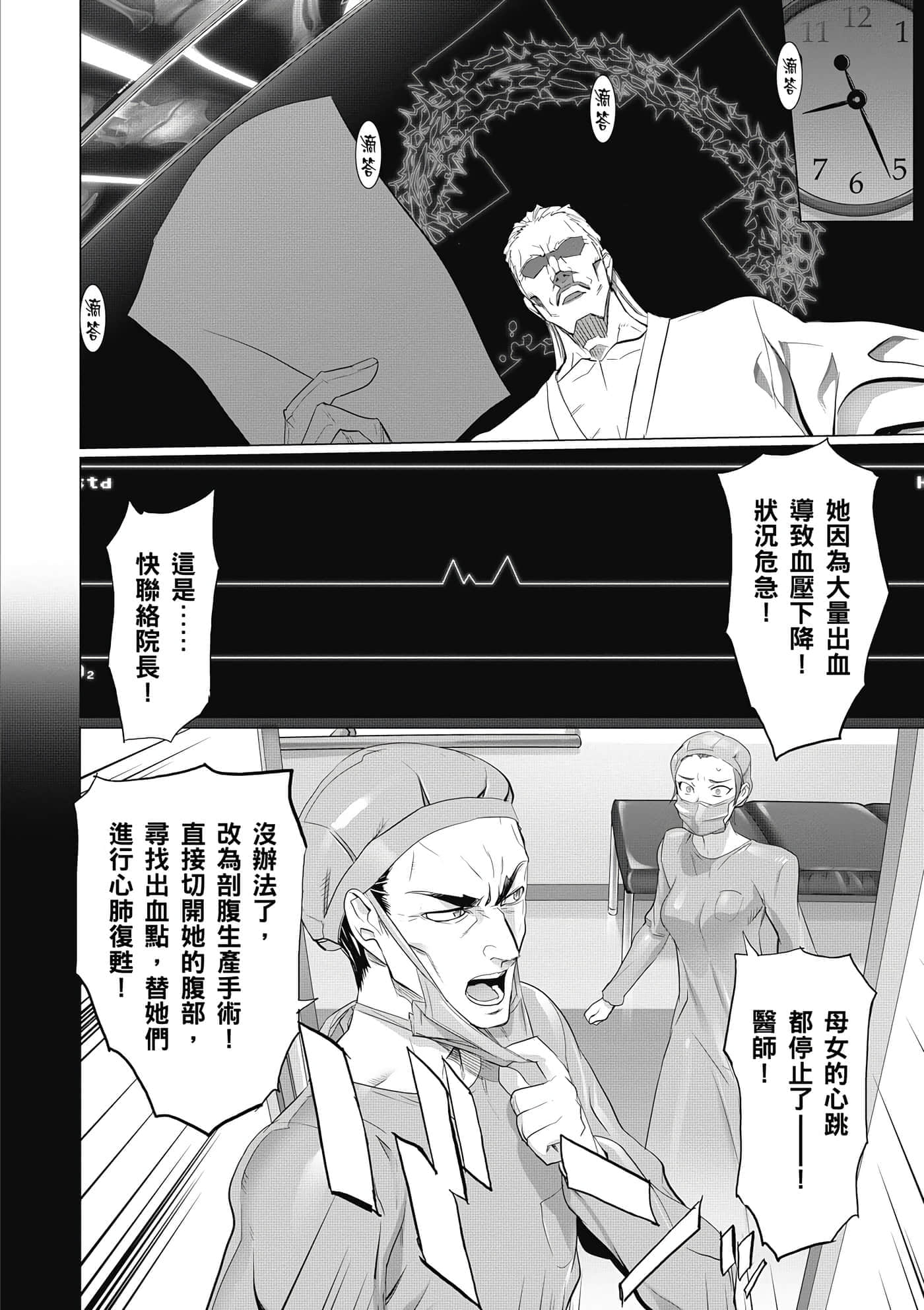 第 133 页