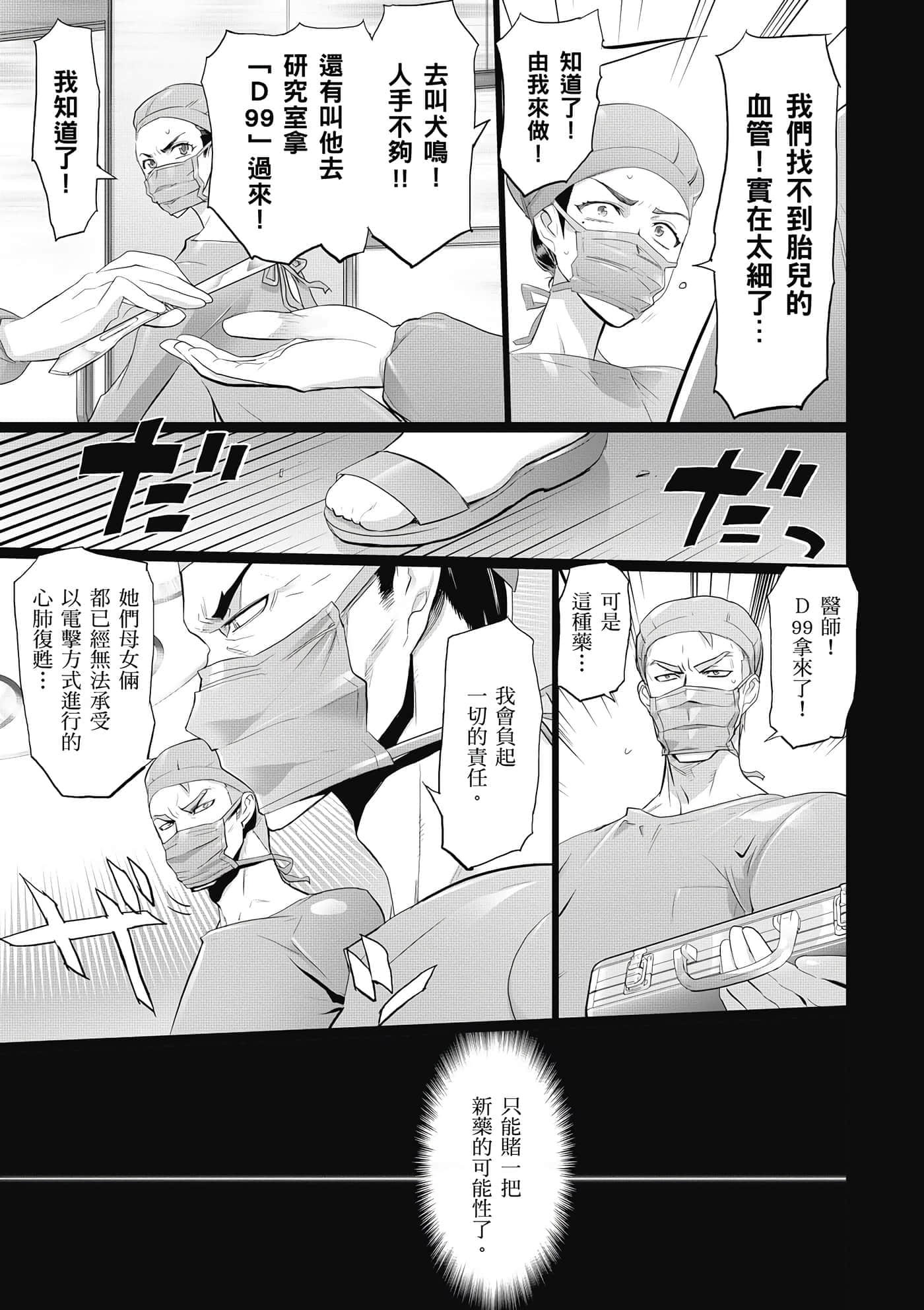 第 134 页