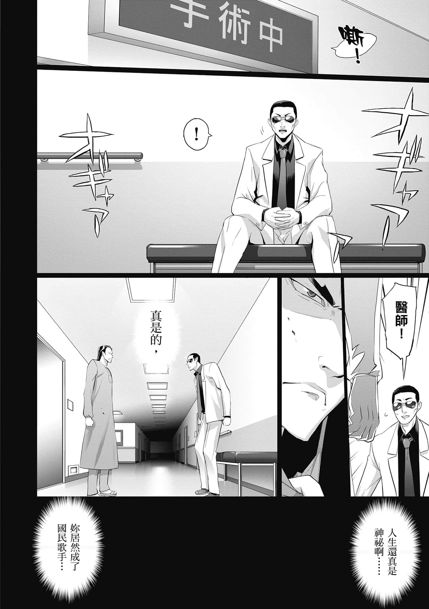 第 135 页