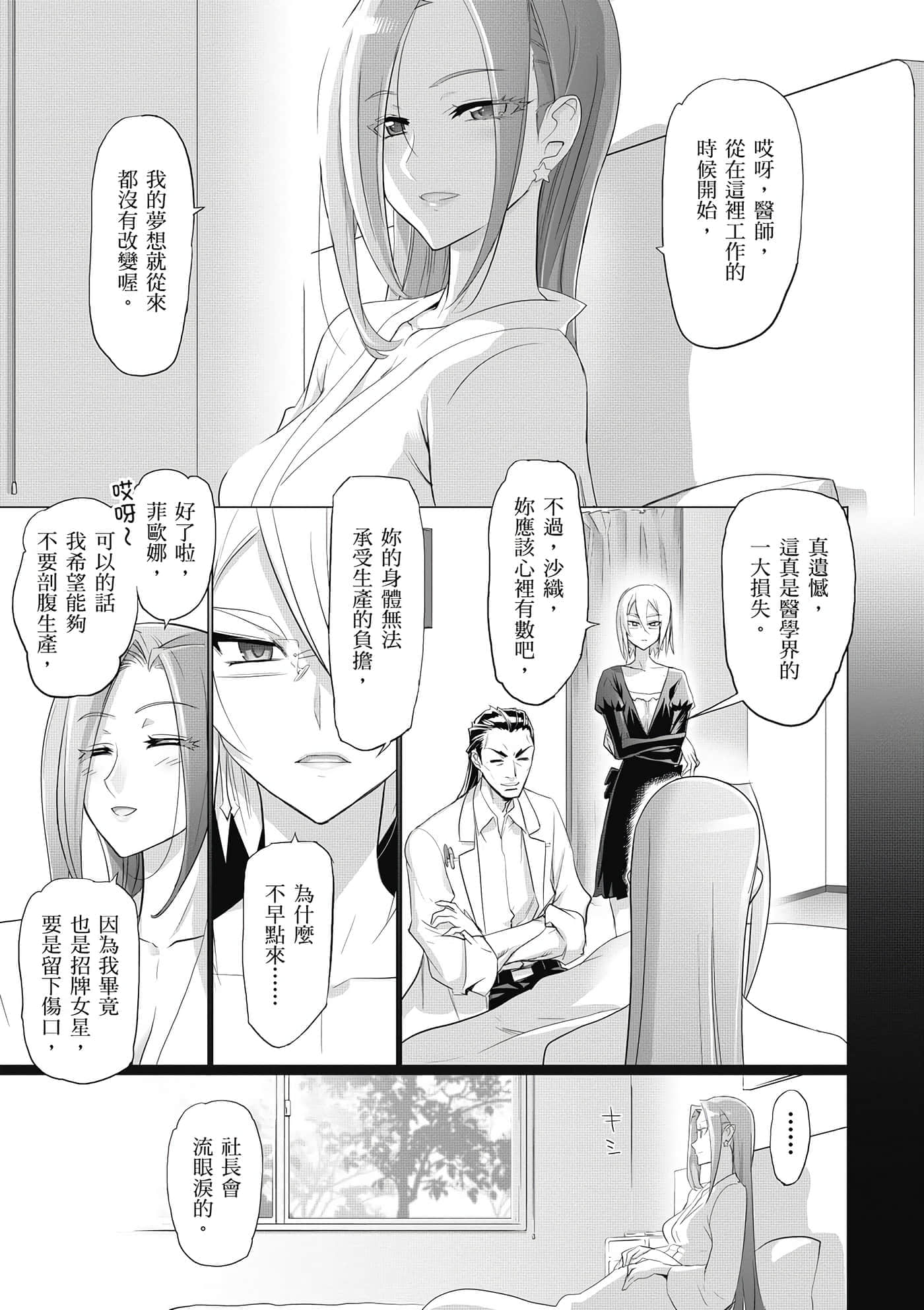第 136 页