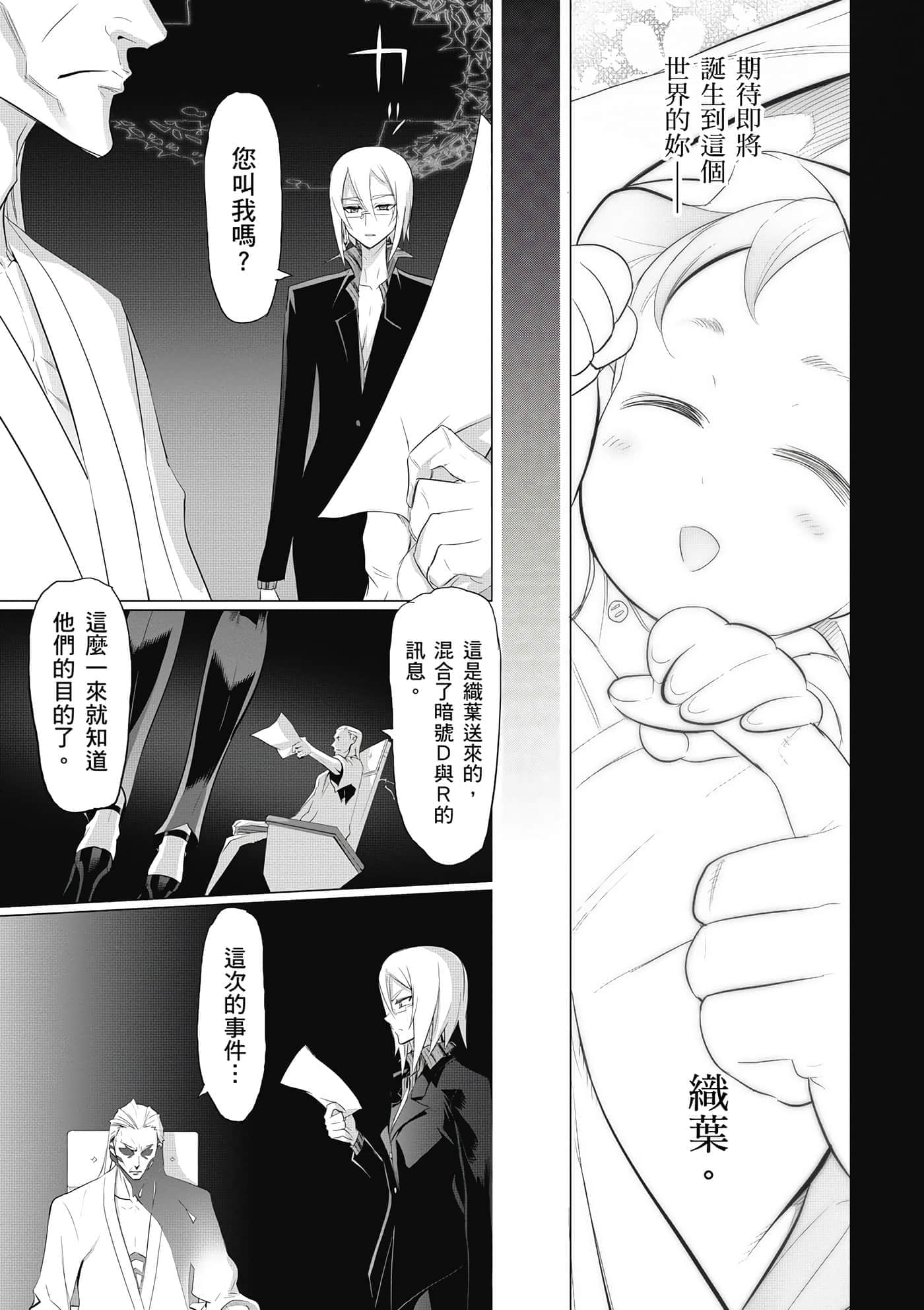 第 138 页
