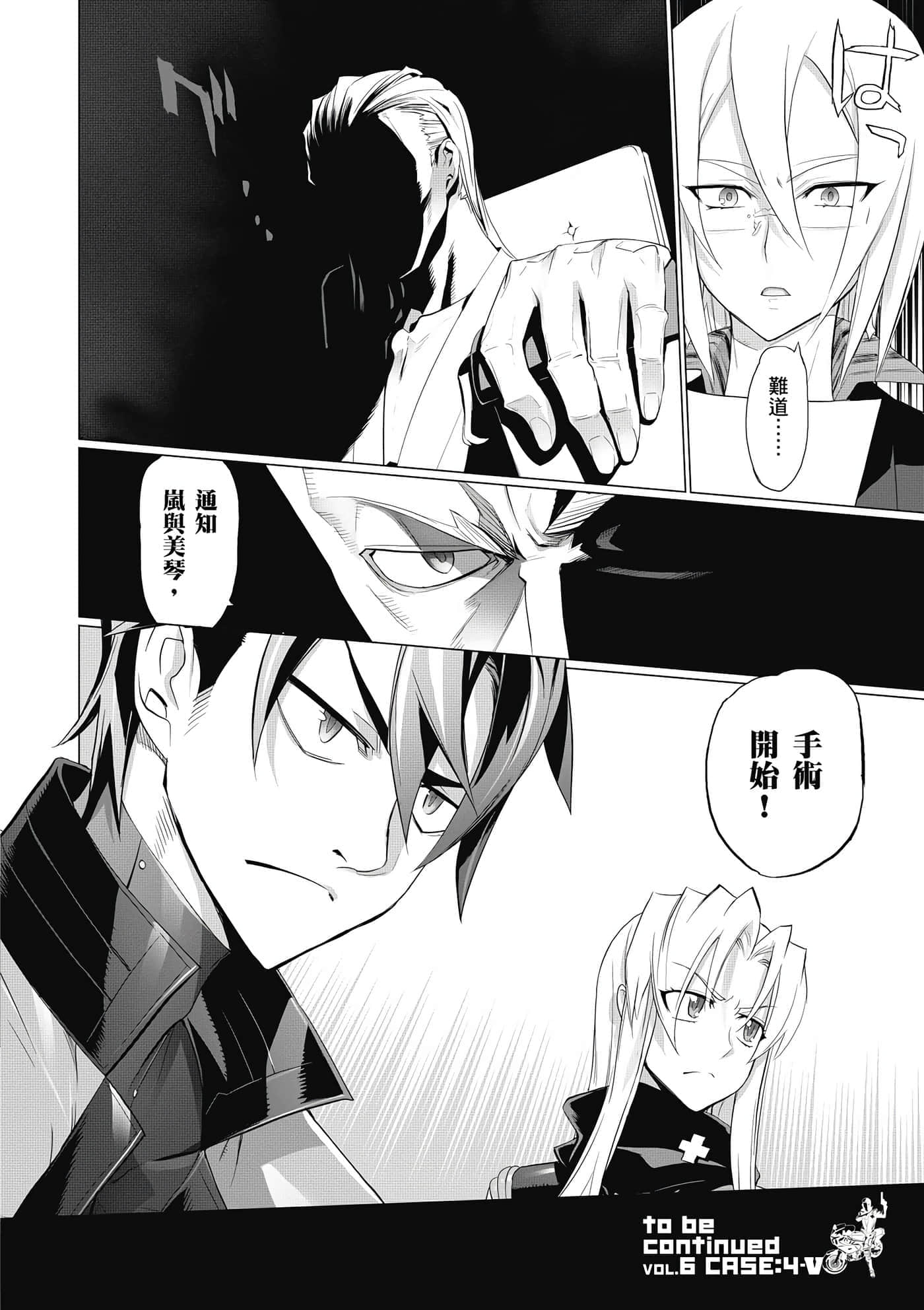 第 139 页