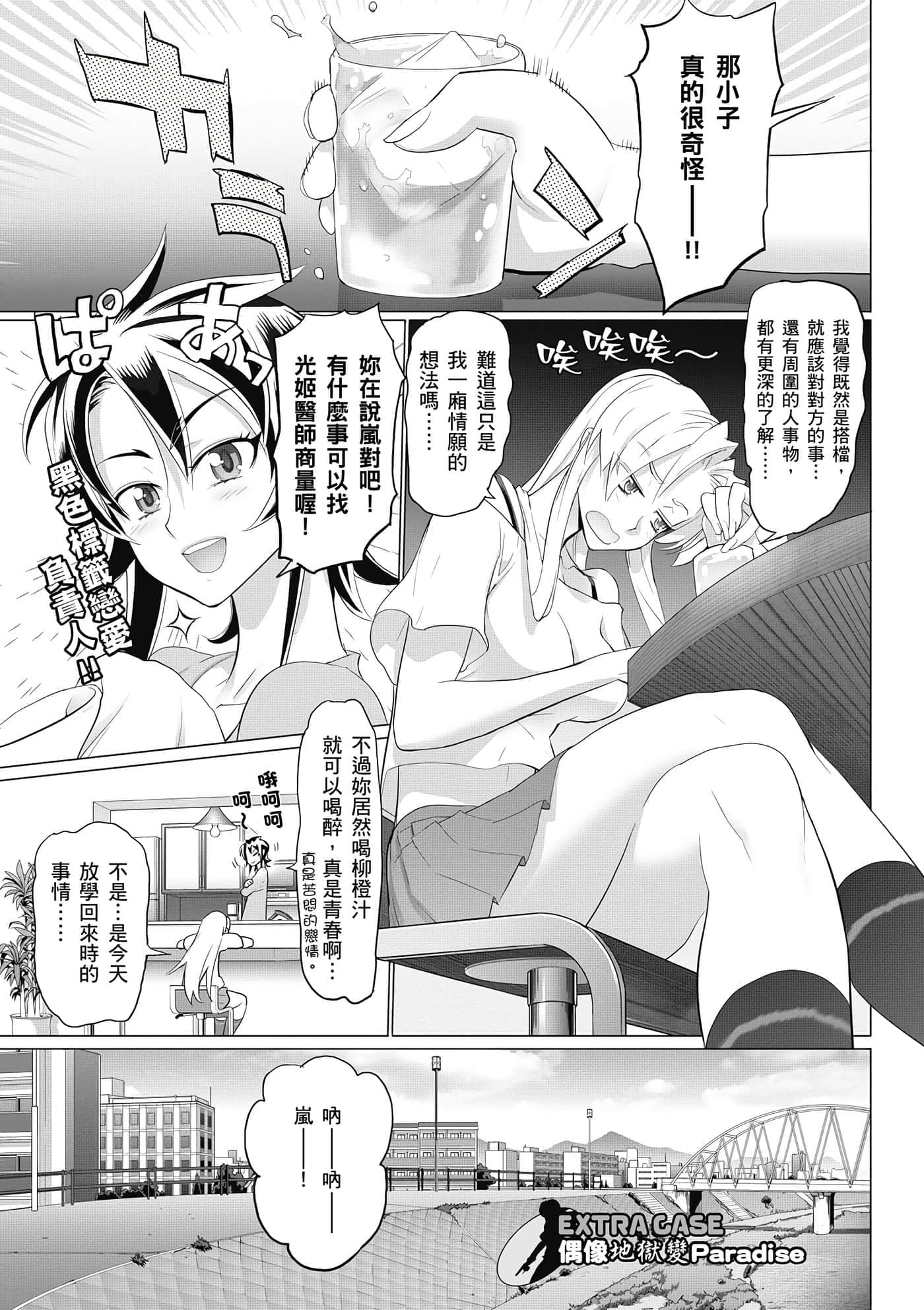 第 140 页