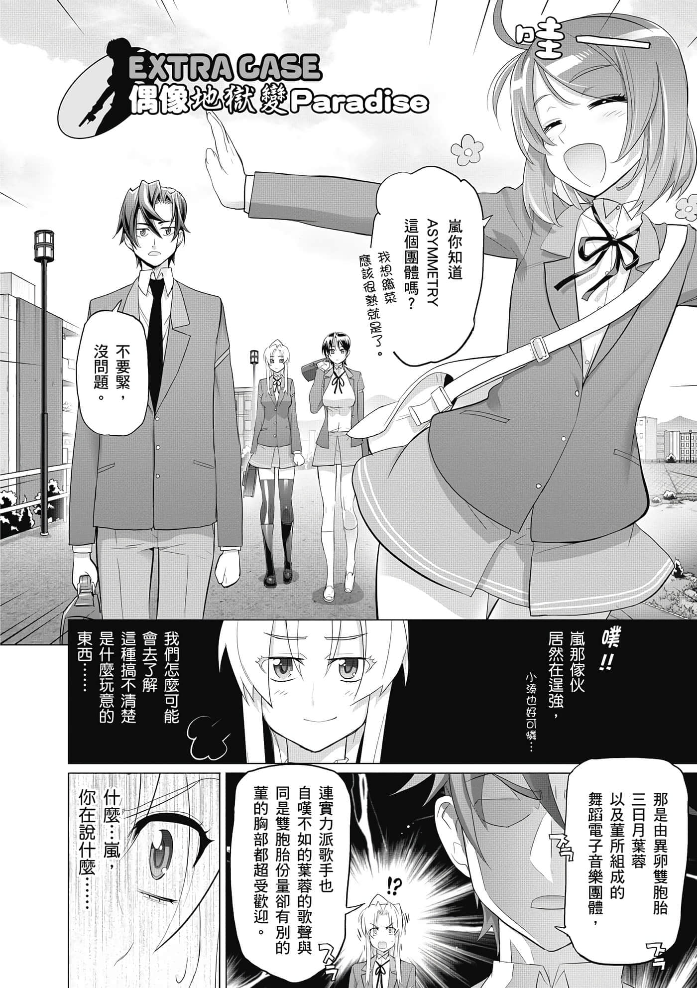 第 141 页