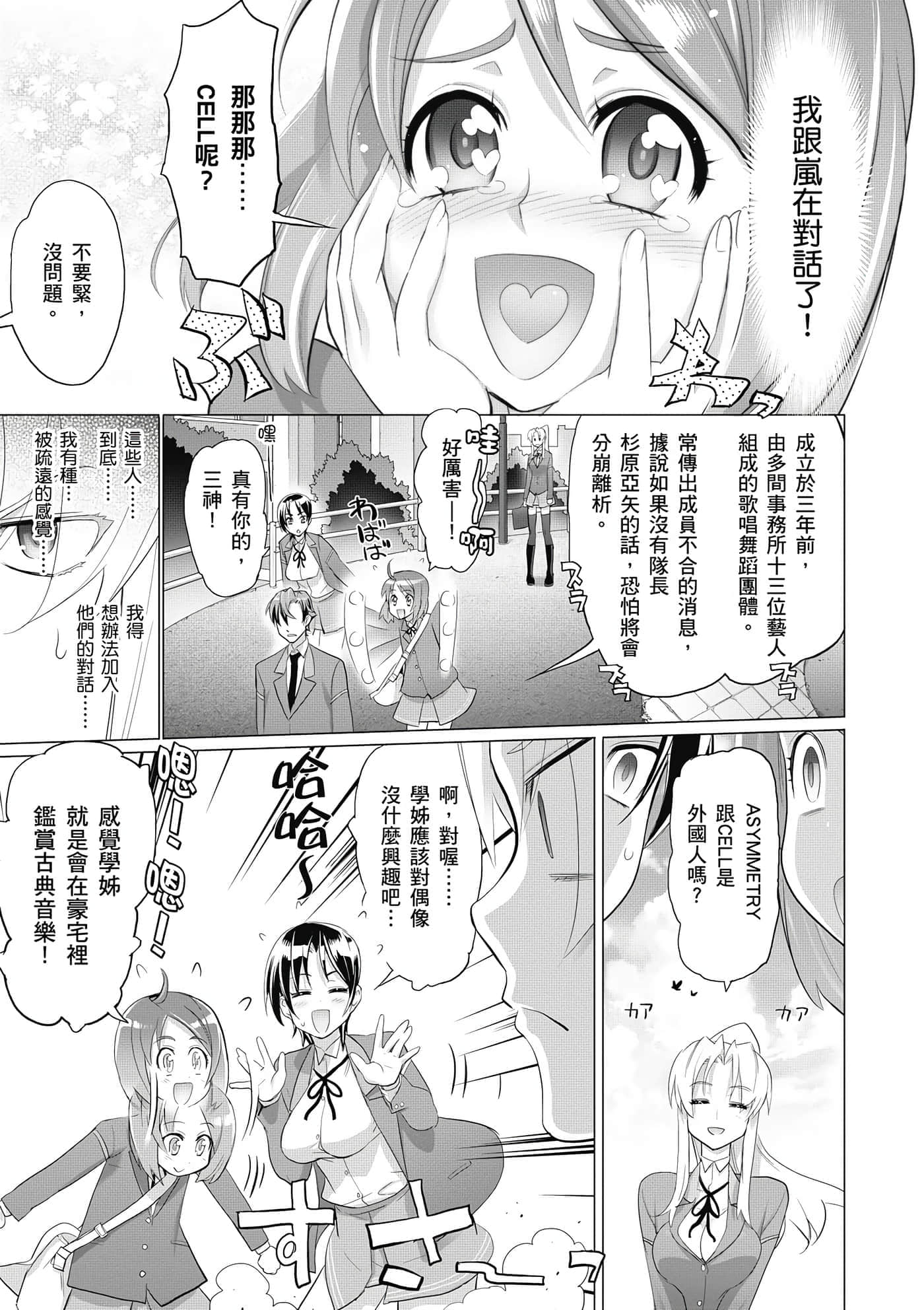 第 142 页