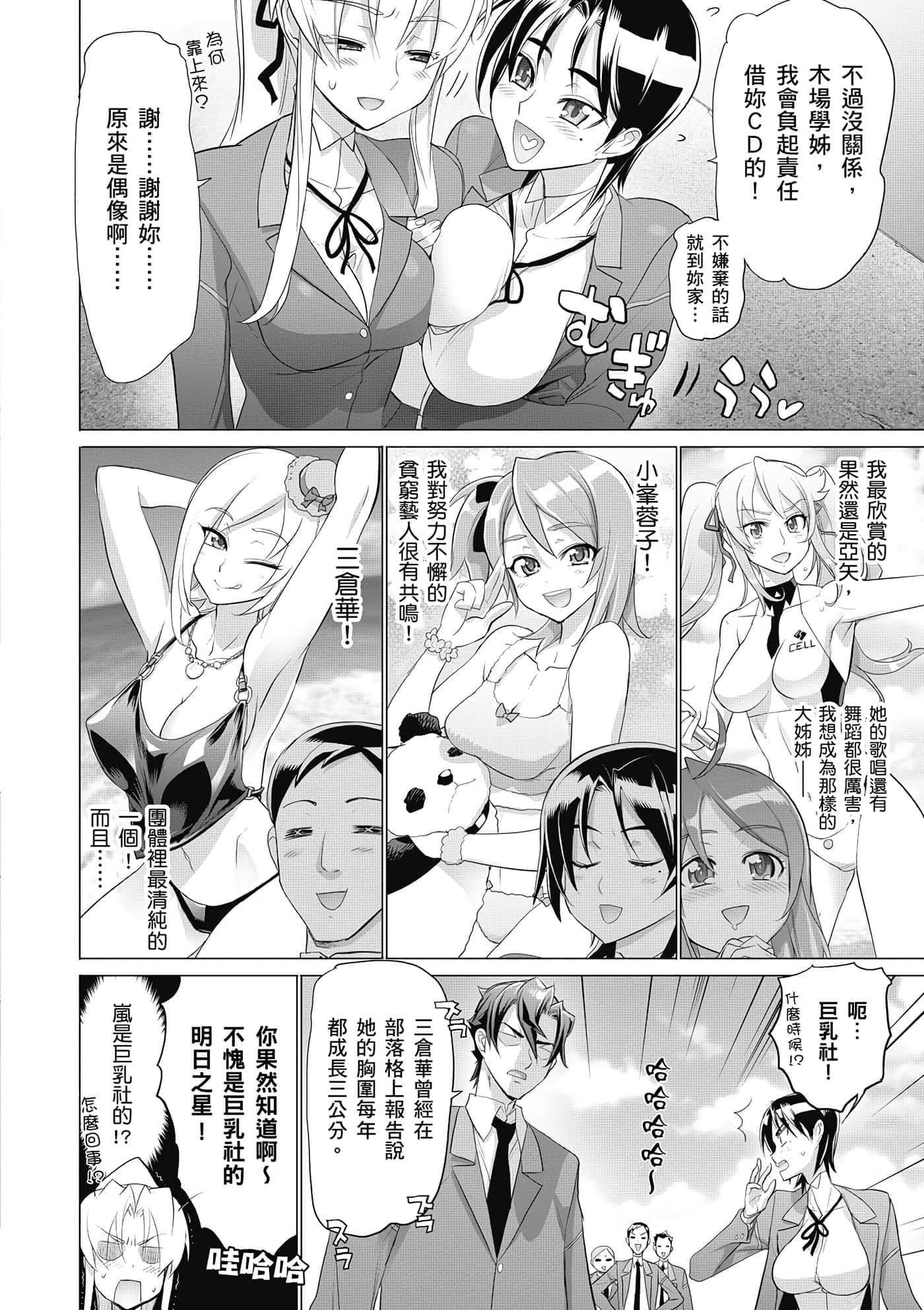 第 143 页