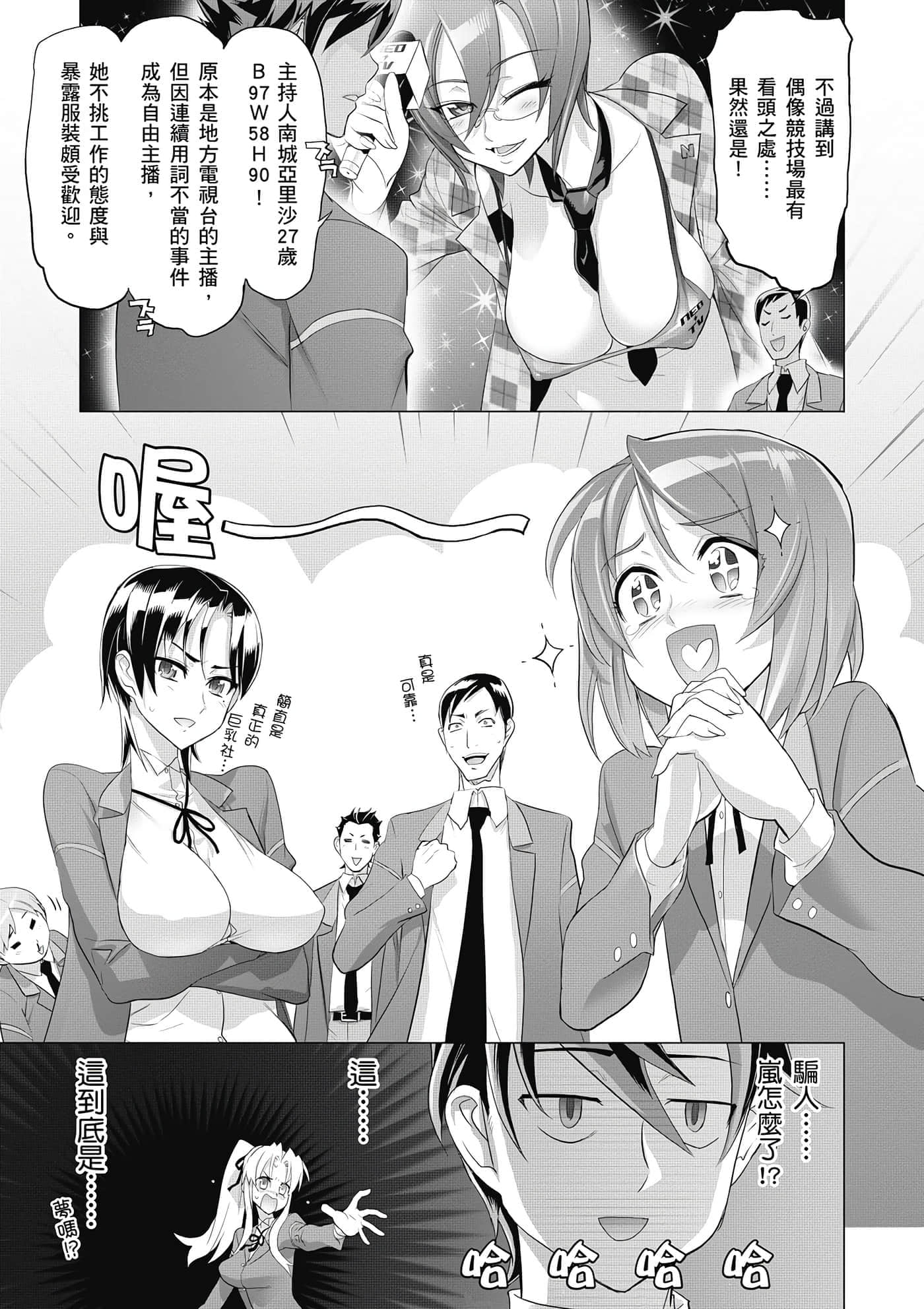 第 144 页