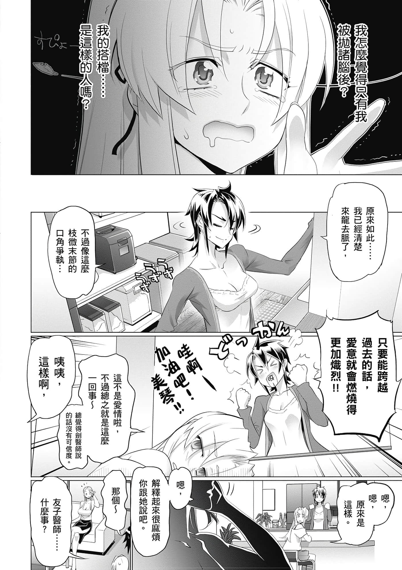 第 145 页