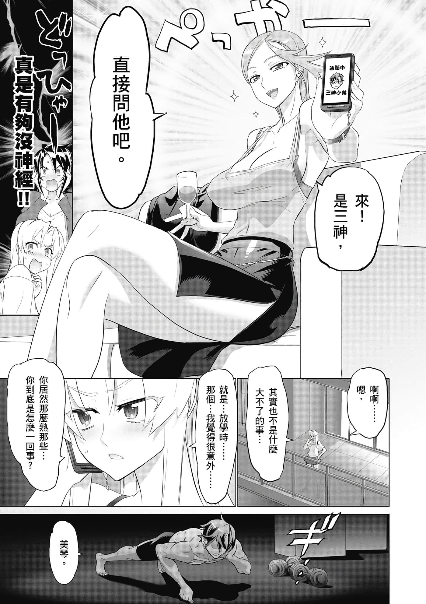 第 146 页