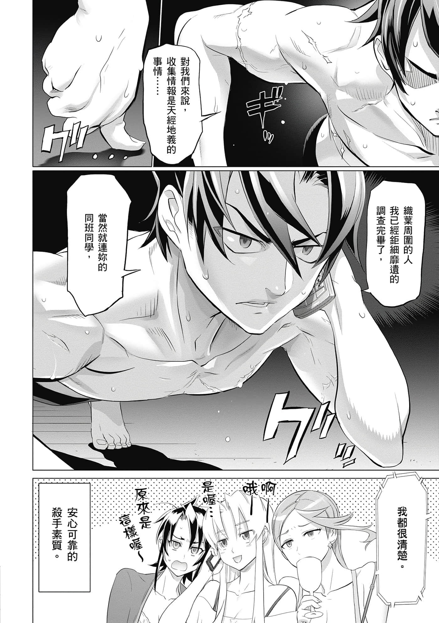 第 147 页