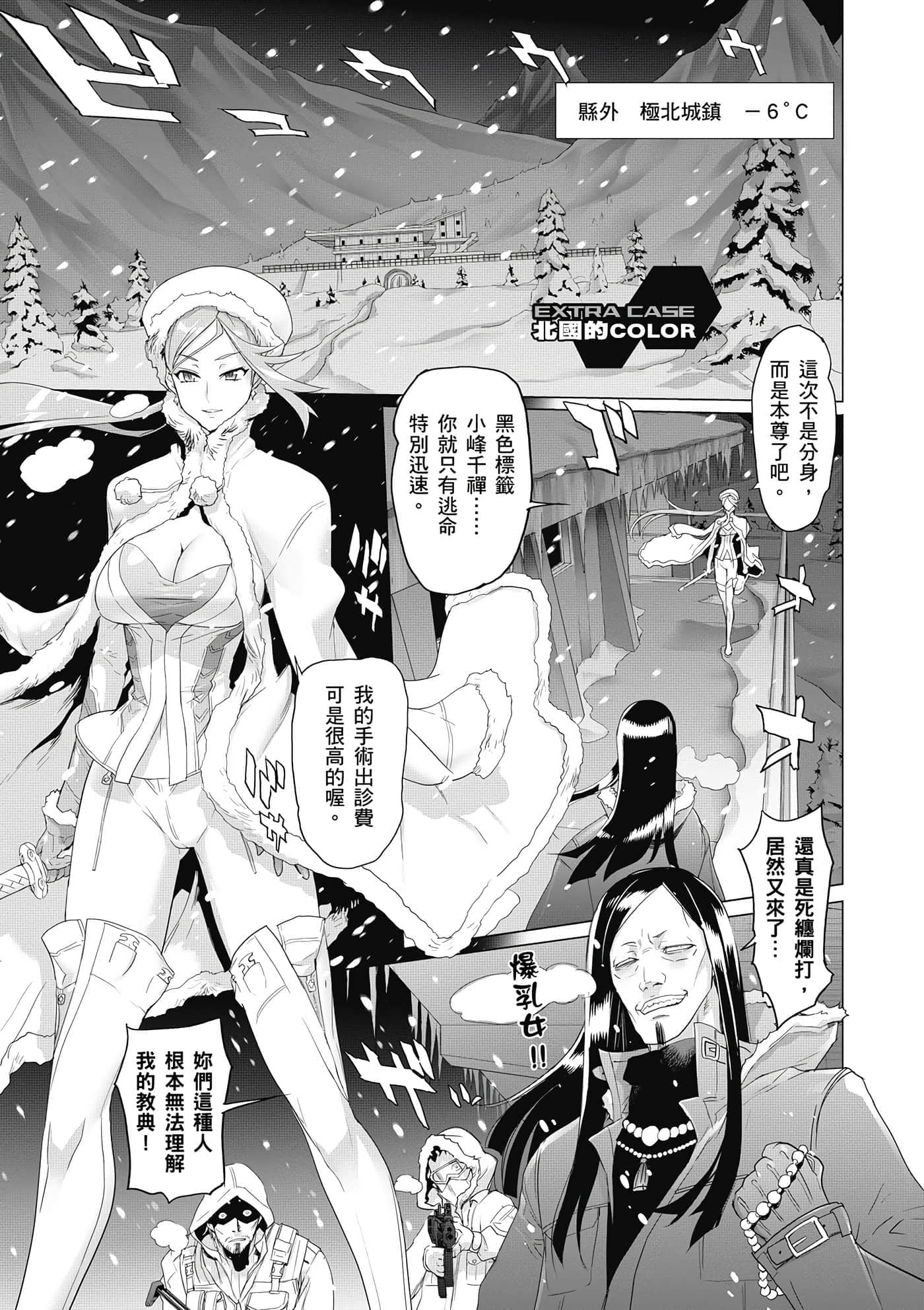 第 148 页