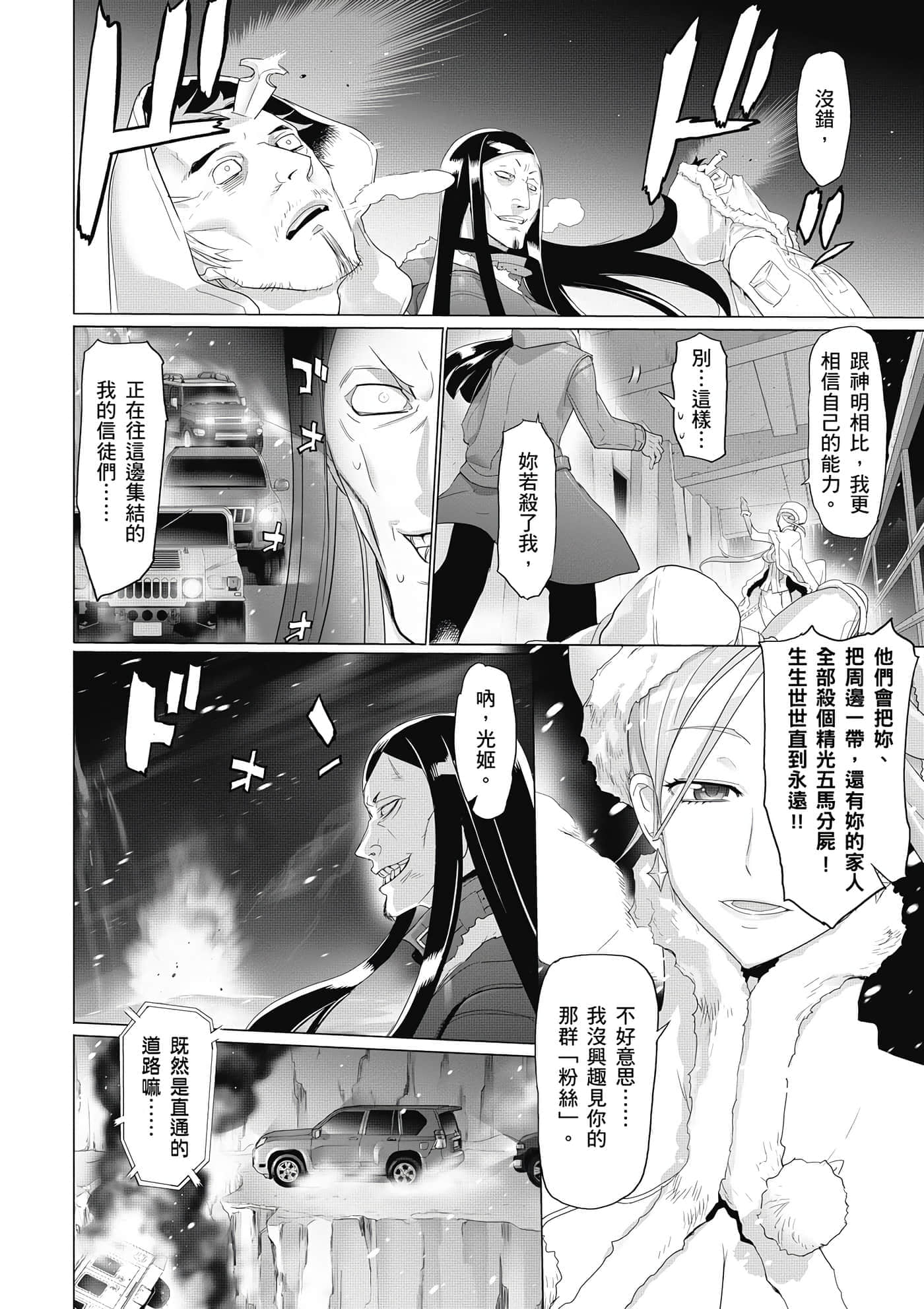 第 149 页
