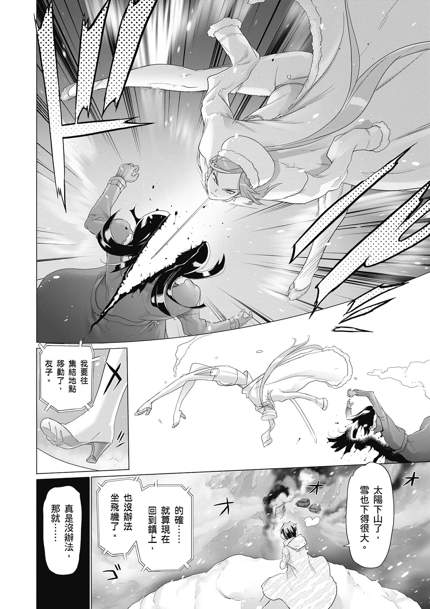 第 151 页