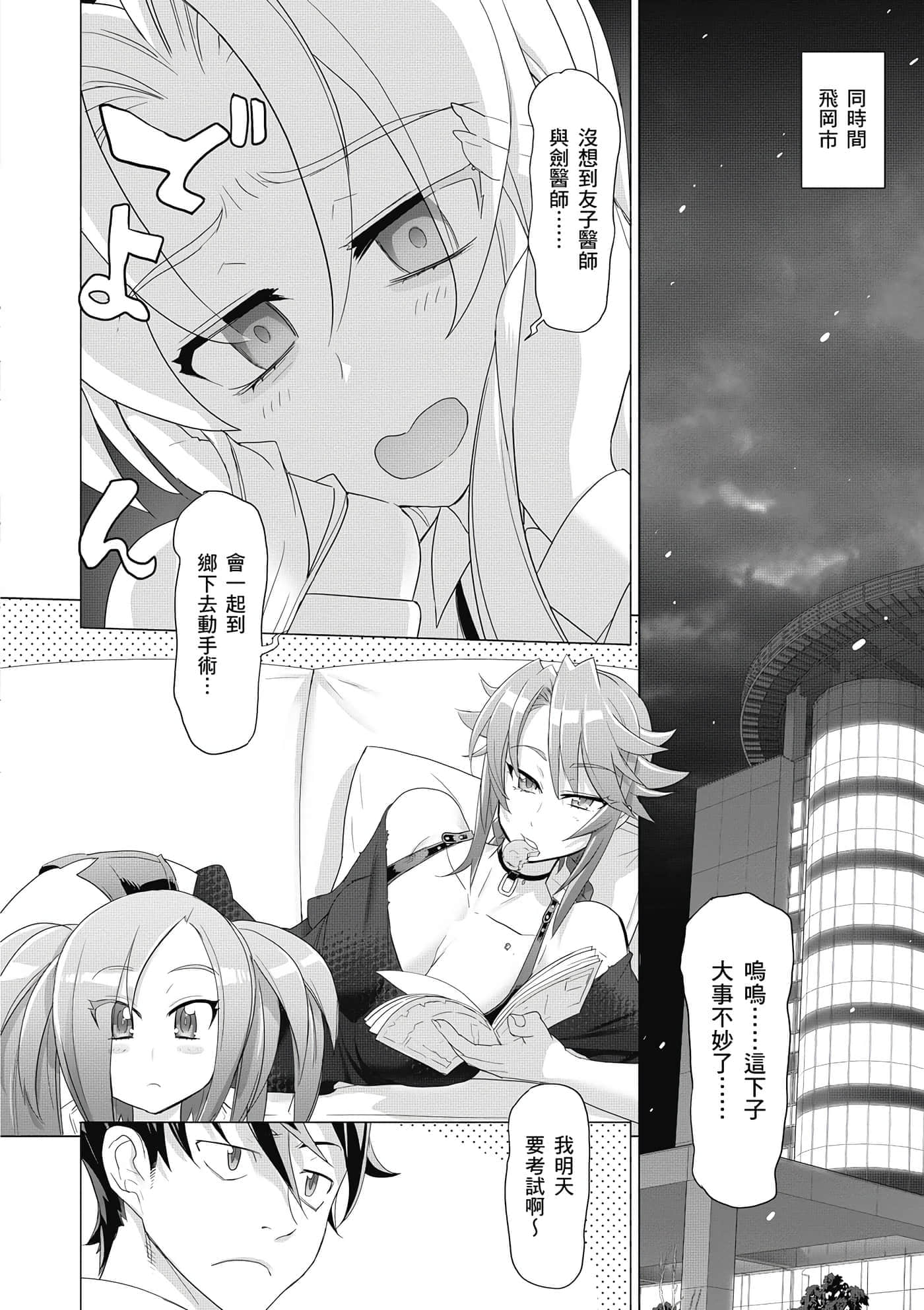 第 153 页