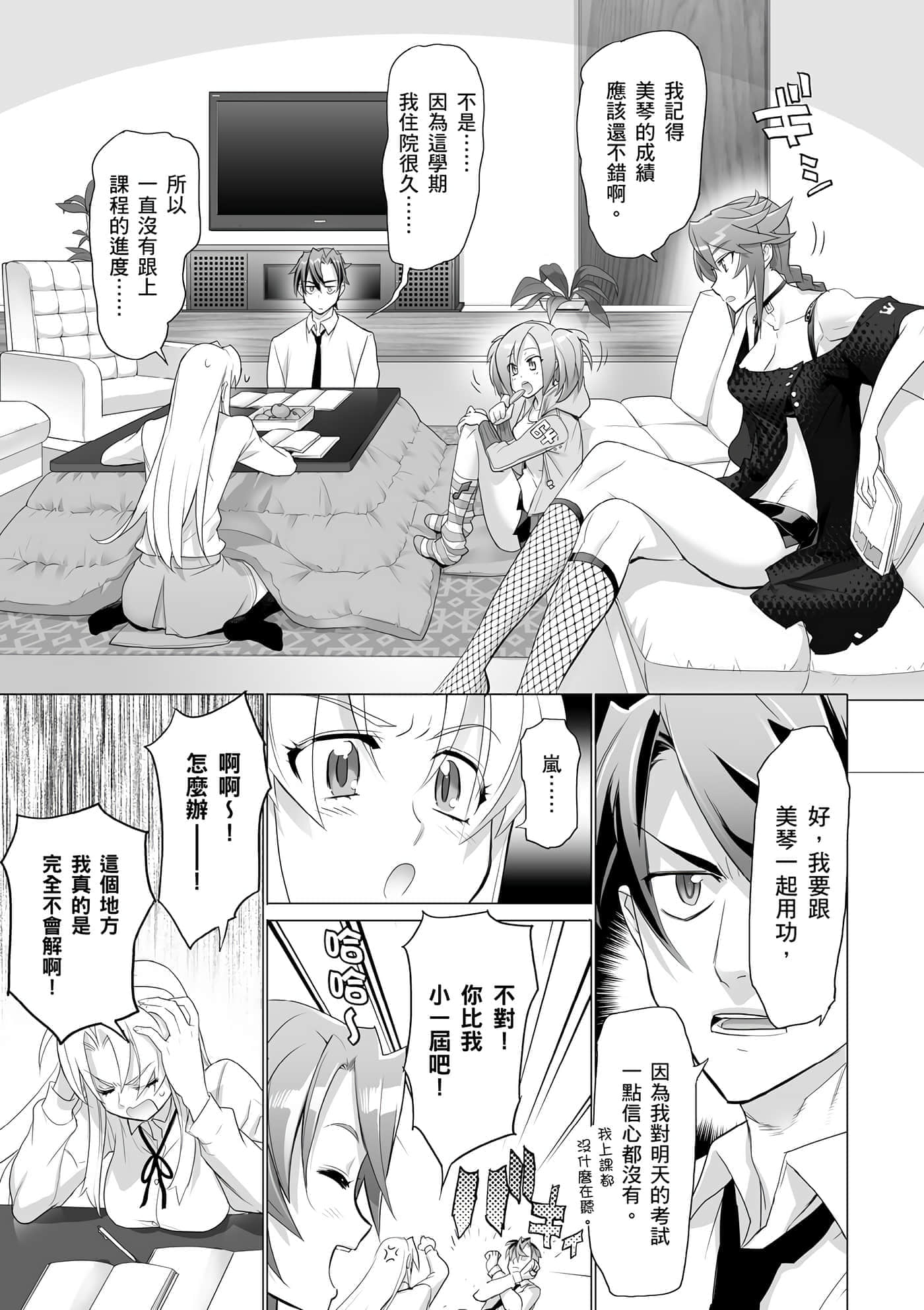 第 154 页