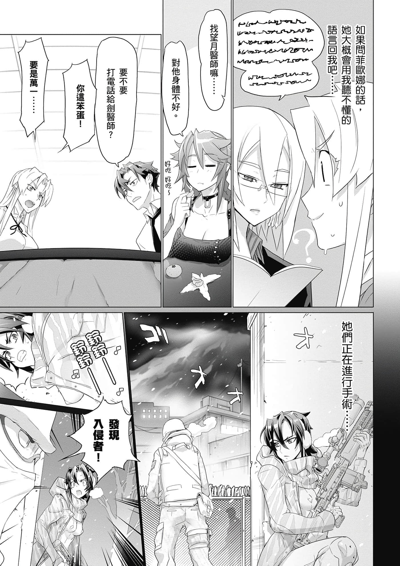 第 156 页